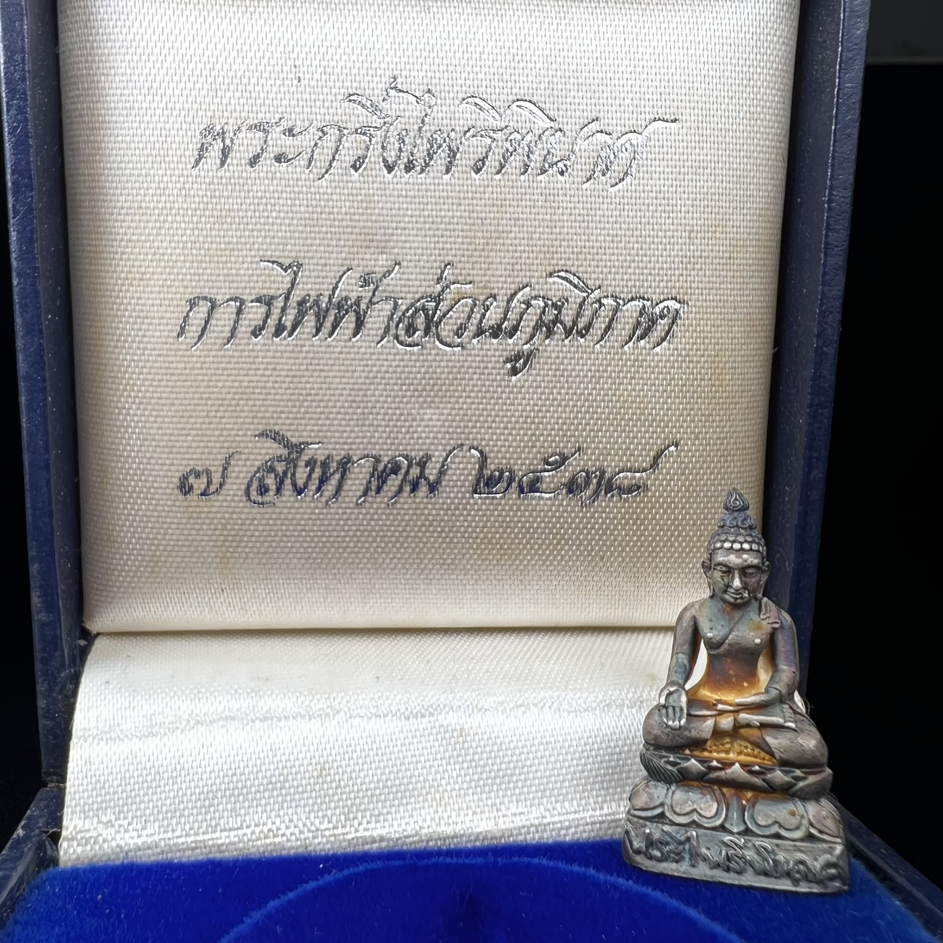 พระกริ่งไพรีพินาศ วัดบวรนิเวศวิหาร ปี2538 การไฟฟ้าส่วนภูมิภาคจัดสร้าง เนื้อเงิน(สภาพผิวเดิม ขึ้นสีรุ้งธรรมชาติ สวยแบบนิยม)พร้อมกล่องบรรจุเดิม หมายเลข ๖๓๘๔