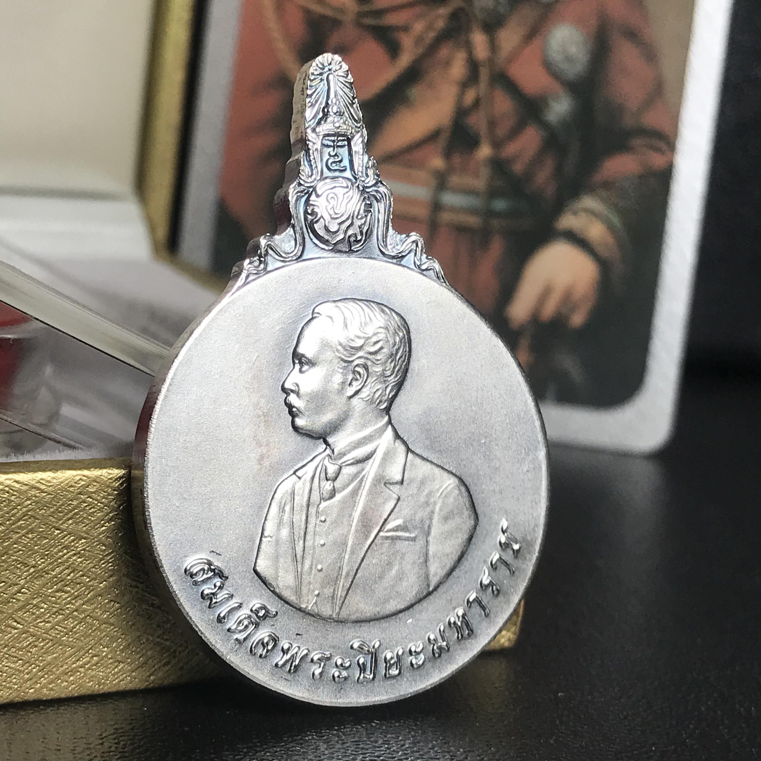 เหรียญที่ระลึกเฉลิมพระเกียรติ สมเด็จพระปิยะมหาราช วัดหัวลำโพง ปี2540 เนื้อเงิน(พร้อมกล่องบรรจุและการ์ดใบรับรองเดิม)หายาก