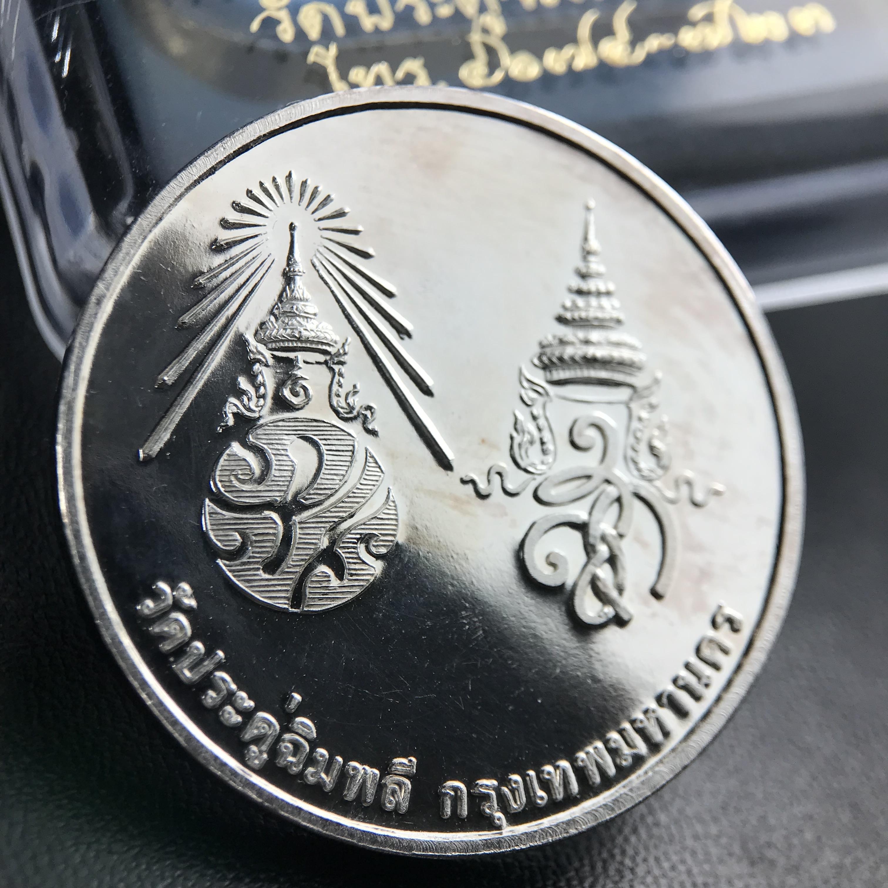 เหรียญรูปเหมือนพระราชสังวราภิมณฑ์(หลวงปู่โต๊ะ)ที่ระลึก ครบ 108 ปี วัดประดู่ฉิมพลี ปี 2538 ด้านหลังพระราชทานพระนามาภิไธยย่อ ภปร. และ สก. เนื้อเงินขัดเงา เหรียญกลมใหญ่ขนาด 3.5 ซม.สภาพสวยเดิมกล่องบรรจุเดิมครบสมบูรณ์และหายาก