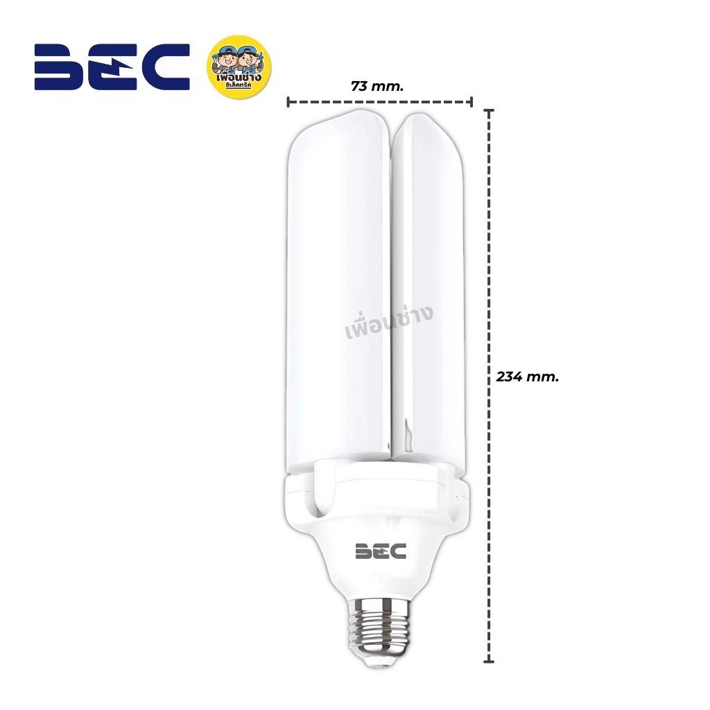 BEC หลอดไฟใบพัด LED รุ่น STAR3 40W ทรงใบพัด led ขั้ว E27 แสงขาว Daylight 6500K หลอดไฟใบพัด แผงไฟหนุนได้ 180 องศา พับเก็บได้ หลอดไฟใบพัด