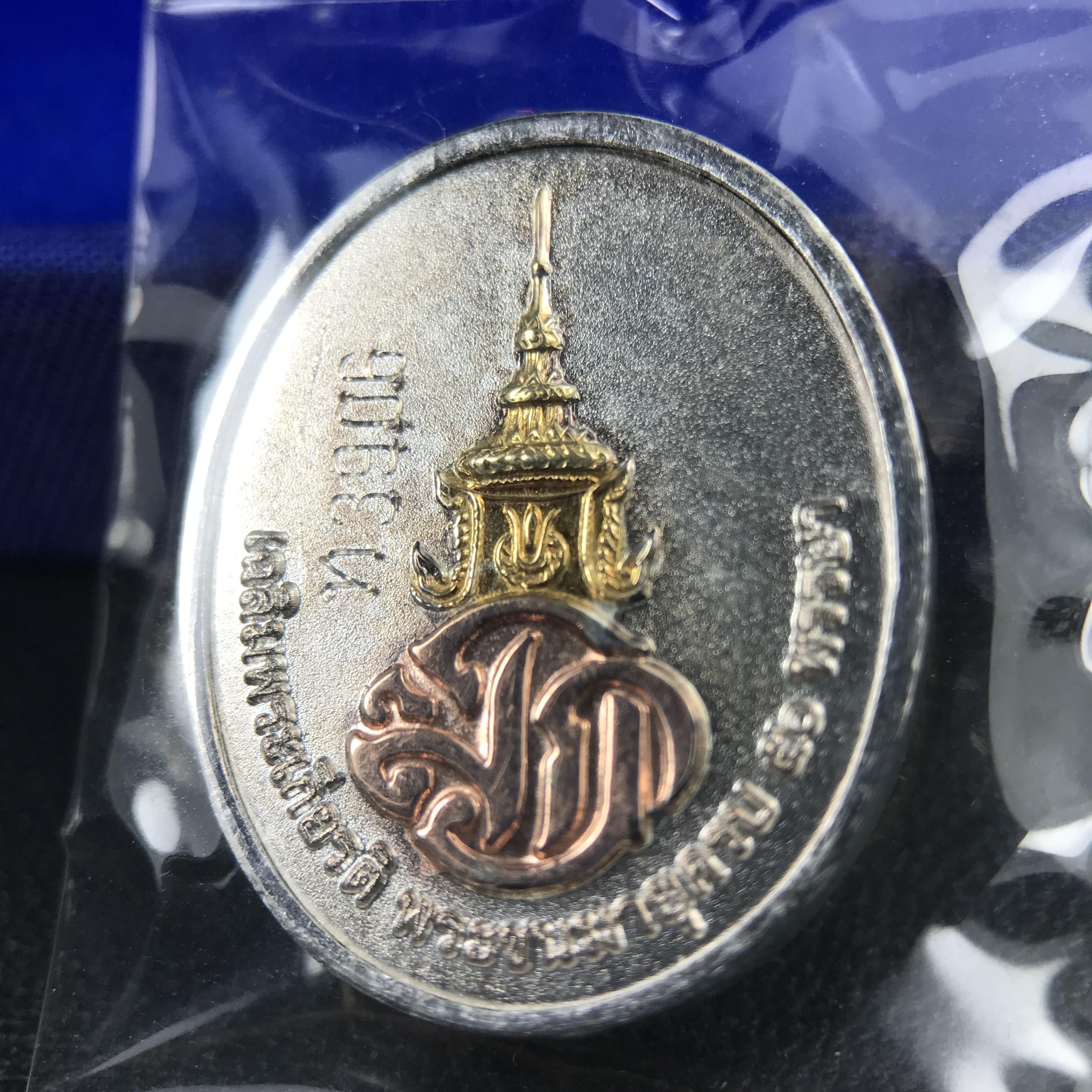 สมเด็จหลวงปู่ทวด วัดช้างให้ รุ่น เฉลิมพระเกียรติ ตราสัญลักษณ์ มวก. พิมพ์รูปไข่เนื้อเงิน-สามกษัตริย์ ปี 2544 พิธีพุทธาภิเษกใหญ่ ณ อุโบสถวัดช้างให้และอุโบสถวัดพระศรีรัตนศาสดาราม ( วัดพระแก้ว )โดยนิมนต์เกจิชื่อดังสายใต้ทั้งหมดจำนวน 108 รูป(องค์หมายเลข 3906)