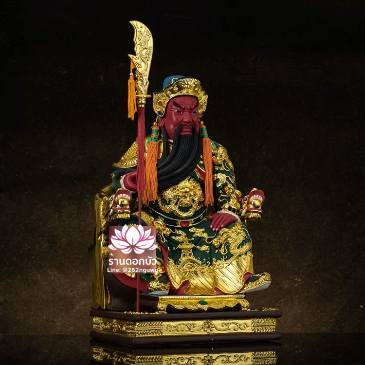 เทพเจ้ากวนอู กวนเต้กุ๊น เฮียบเที้ยนไต่เต่ หรือ กวนเส่งเต้กุ้น ประทับนั่งบัลลังก์มังกร ขนาด 16/26 นิ้ว