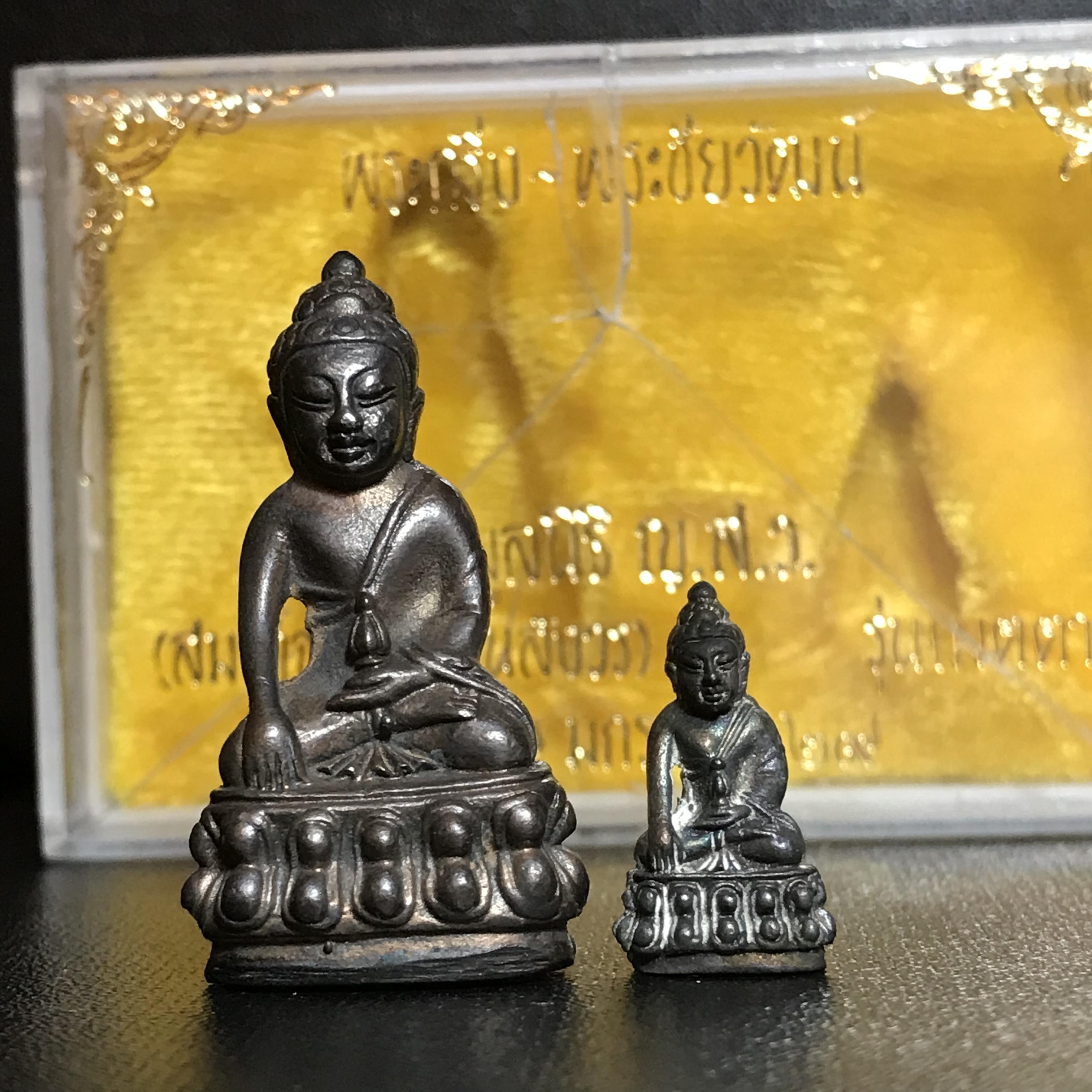พระกริ่ง-พระชัยวัฒน์ รุ่นเมตตา ปี2529 วัดบวรนิเวศวิหาร เนื้อนวโลหะ(ในหลวงร.9เสด็จเททอง)(1ใน999ชุด)