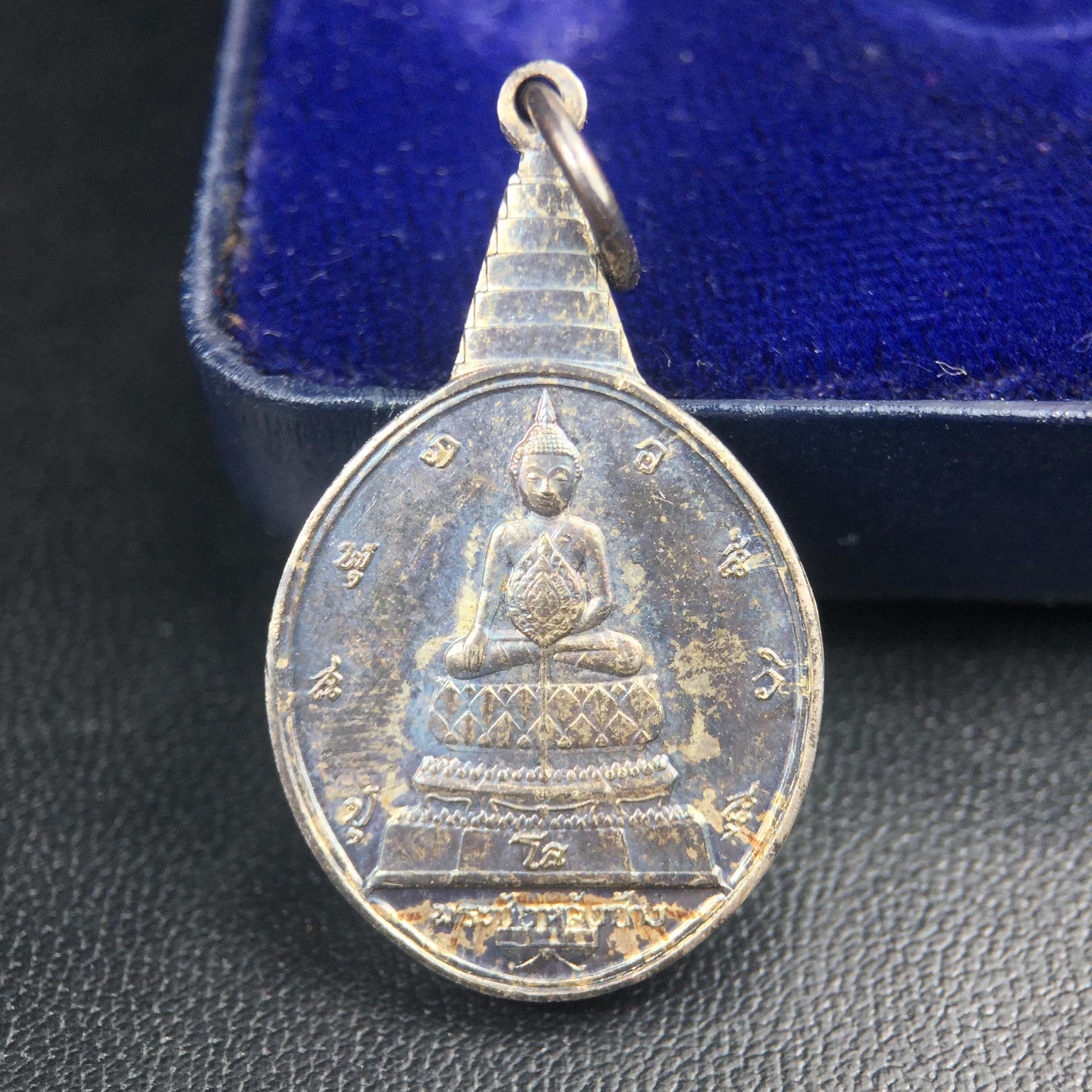 เหรียญพระชัยหลังช้าง ภปร. ครบ 5 รอบ ในหลวงรัชกาลที่9 พ.ศ.2530 พิมพ์เล็ก เนื้อเงิน(หนัก 2 สลึง)(สภาพผิวเดิมขึ้นสีรุ้งธรรมชาติสวยมาก)หายาก สภาพสวยเดิมพร้อมกล่องบรรจุเดิมครบสมบูรณ์(พิธีใหญ่ รุ่นยอดมนิยม)