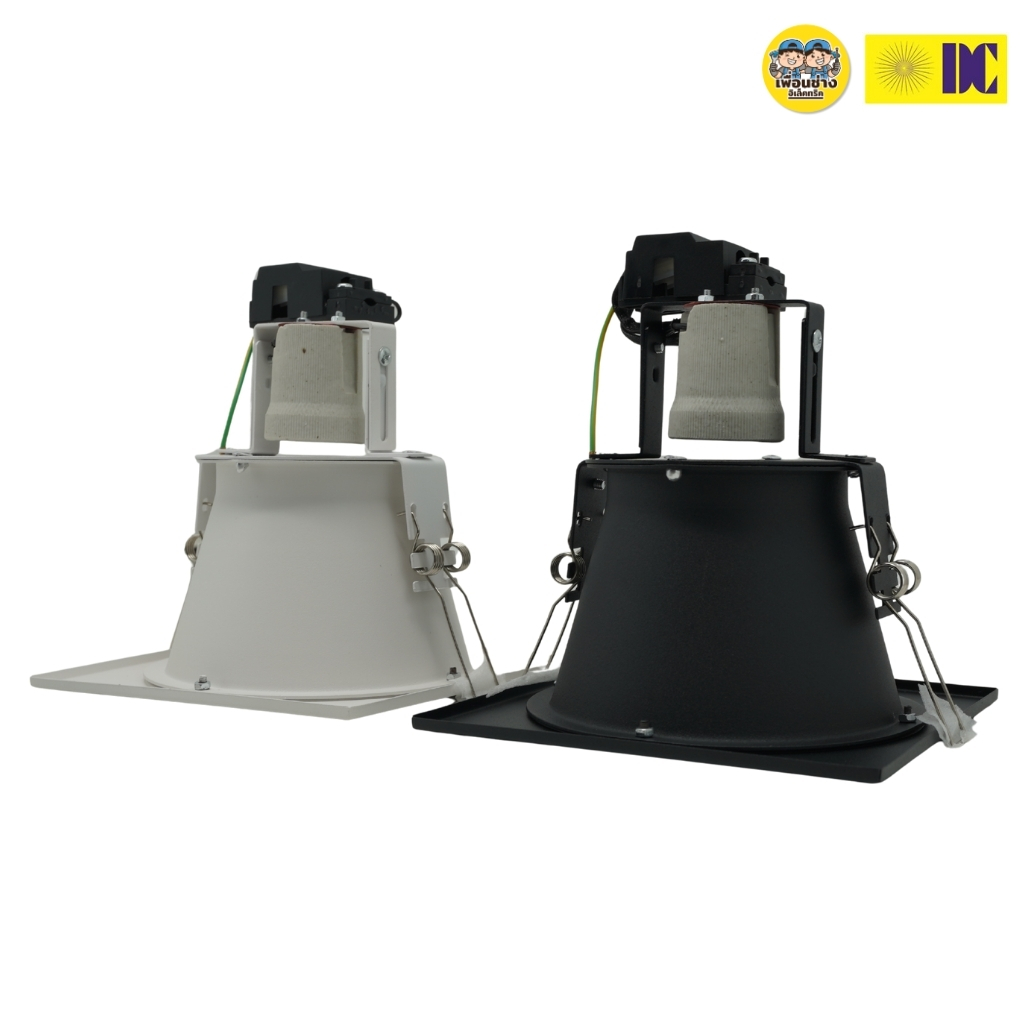 ยี่ห้อ DC รุ่น DL-704A มีสีขาว/สีดำ โคมไฟดาวไลท์ โคมไฟดาวไลท์ฝังฝ้า โคมไฟ เฉพาะโคม ขั้วE27 โคมไฟดาวไลท์