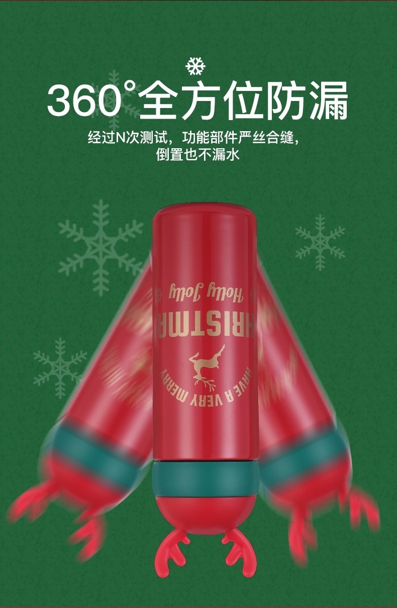 กระบอกน้ำสแตนเลส เรนเดียร์