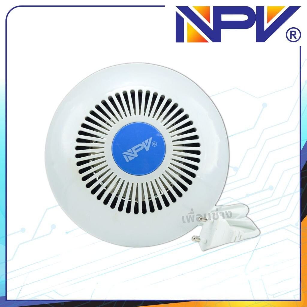NPV พัดลมเพดาน รุ่น DP ขนาด 36,42 นิ้ว พัดลมติดเพดาน พัดลมหมุน