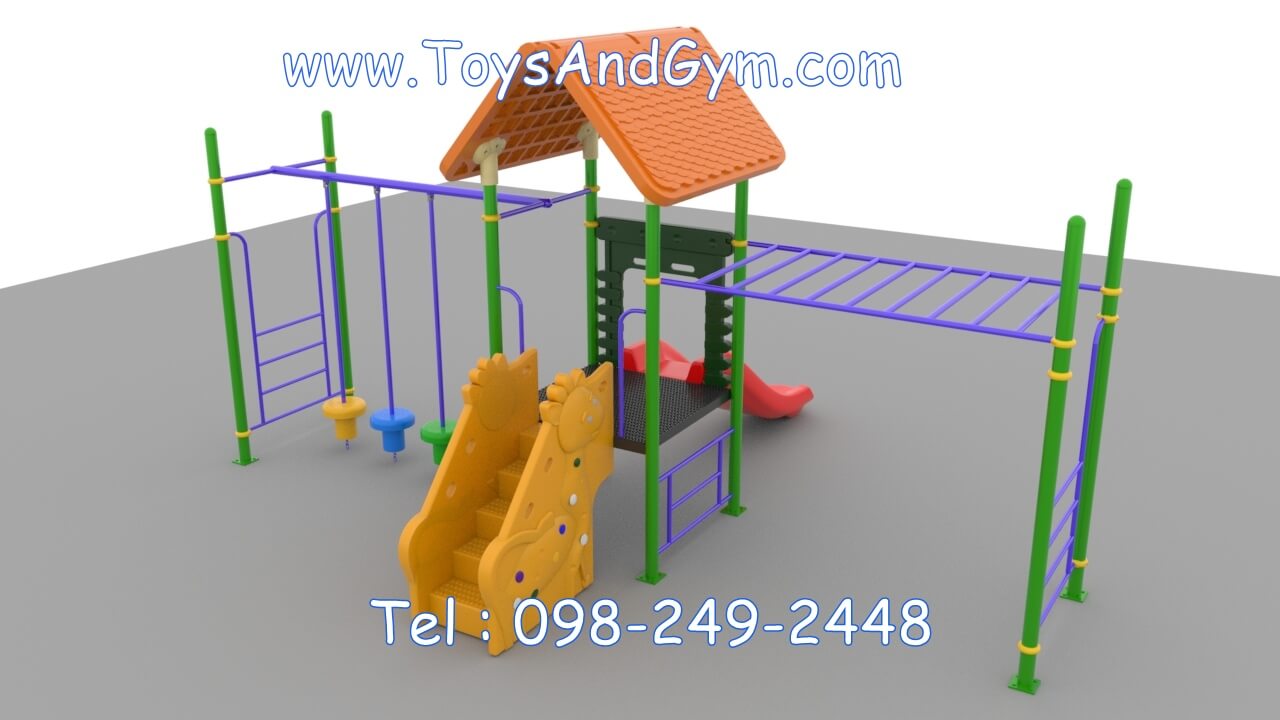เครื่องเล่นสนามกลางแจ้ง ชุดบ้านสดใส ครุภัณฑ์เครื่องเล่นสนาม สพฐ.