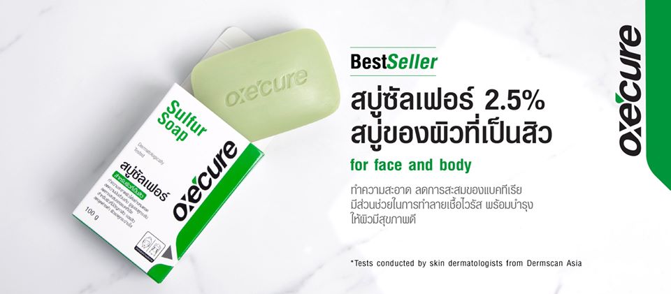 Oxe cure Sulfur Soap 100 g.