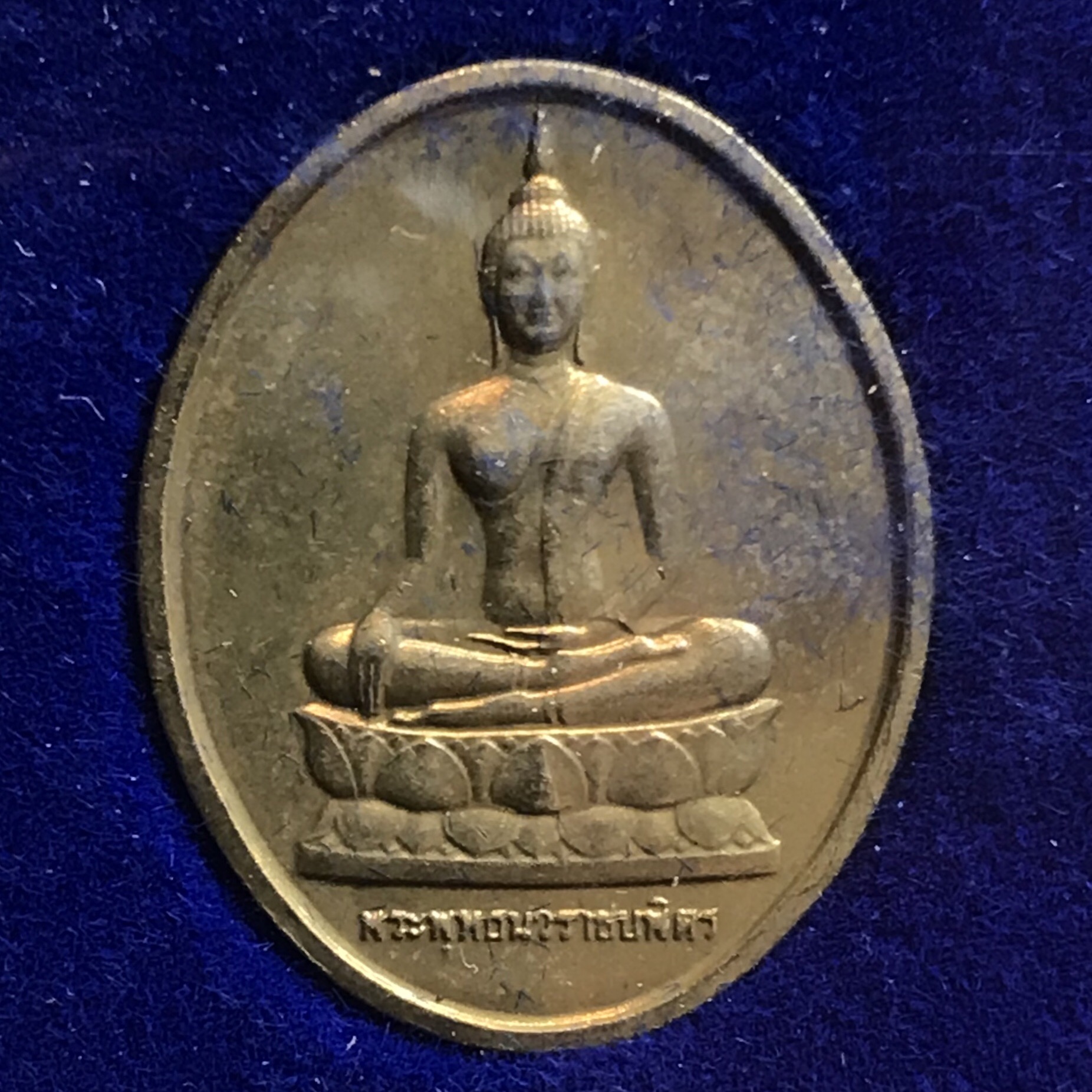 ชุดที่ระลึกครบ 84 ปี โรงพยาบาลจุฬาลงกรณ์ สภากาชาดไทย 30 พฤษภาคม พ.ศ.25241(ในหลวงรัชกาลที่9เสด็จในพิธี)