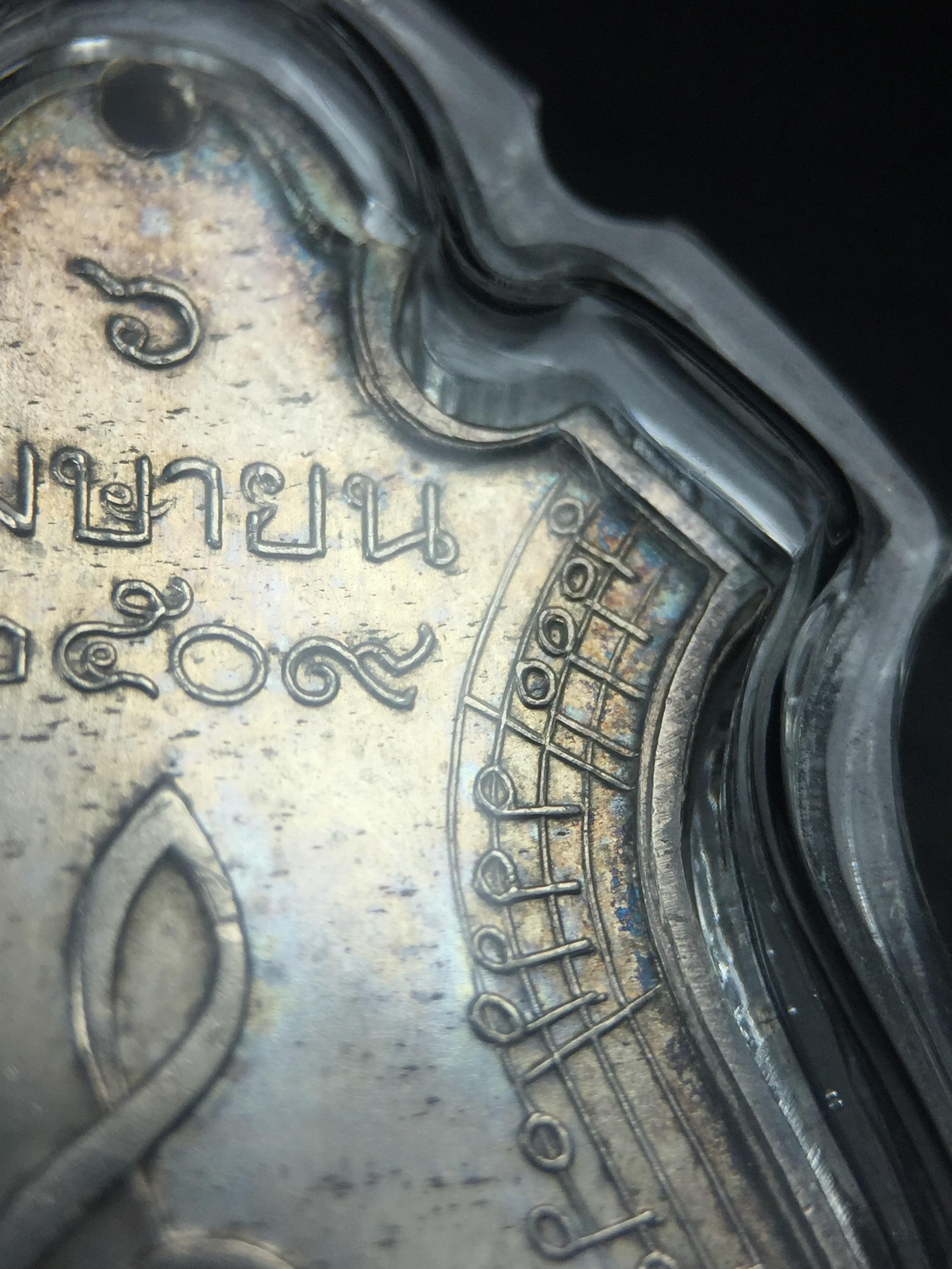 เหรียญสังคีตมงคล ภปร. ปี 2509(พระราชทาน)สุดยอดหายาก สร้างโดยพระราชทรัพย์ส่วนพระองค์ของพระบาทสมเด็จพระเจ้าอยู่หัวรัชกาลที่9(1ใน300 เหรียญ)เนื้อเงินสภาพสวยๆมีผิวขึ้นน้ำทองรุ้งๆเดิมๆตามกาลเวลา