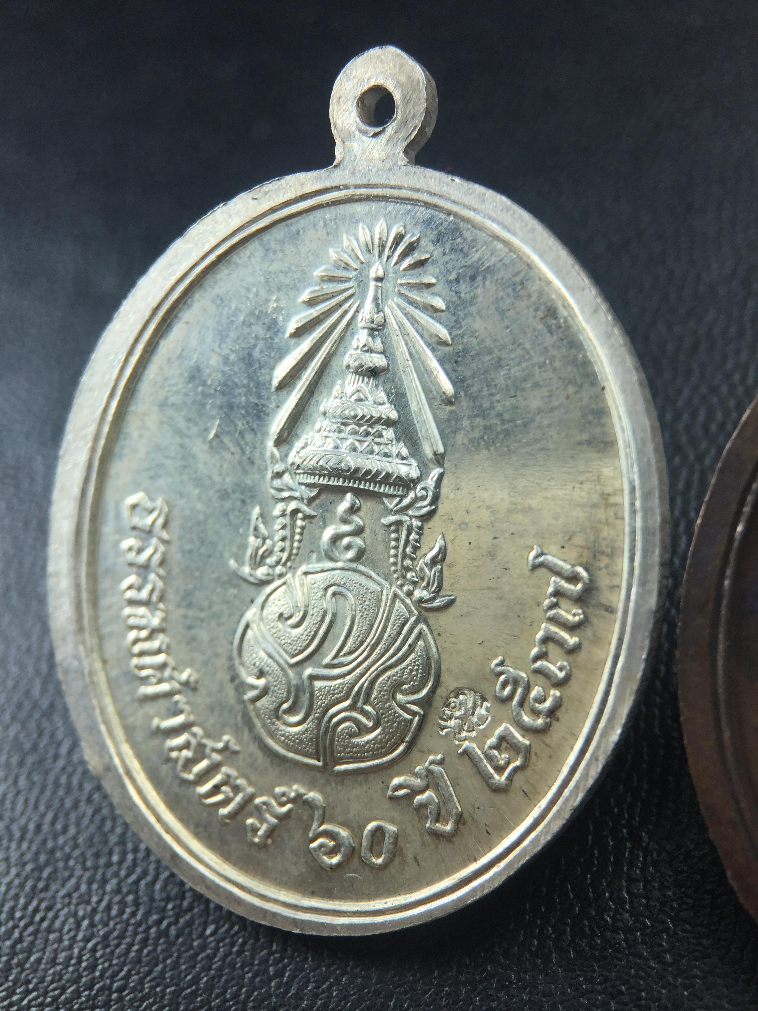 เหรียญพระพุทธสิหิงค์ ภปร. รุ่นมหาลัยธรรมศาสตร์ 60ปี พ.ศ.2537 พิมพ์ใหญ่(เนื้อเงิน+เนื้อทองแดง)ผิวเดิมๆสวยมาก(ในหลวงรัชกาลที่9เสด็จในพิธี)(พิธีใหญ่ เกจิที่มีชื่อเสียงมาร่วมปลุกเสกจำนวนมาก ชนวนมาลสารเก่าเข้มขลัง )ของดีธรรมศาสตร์ที่ศิษย์เก่าไม่ควรพลาด