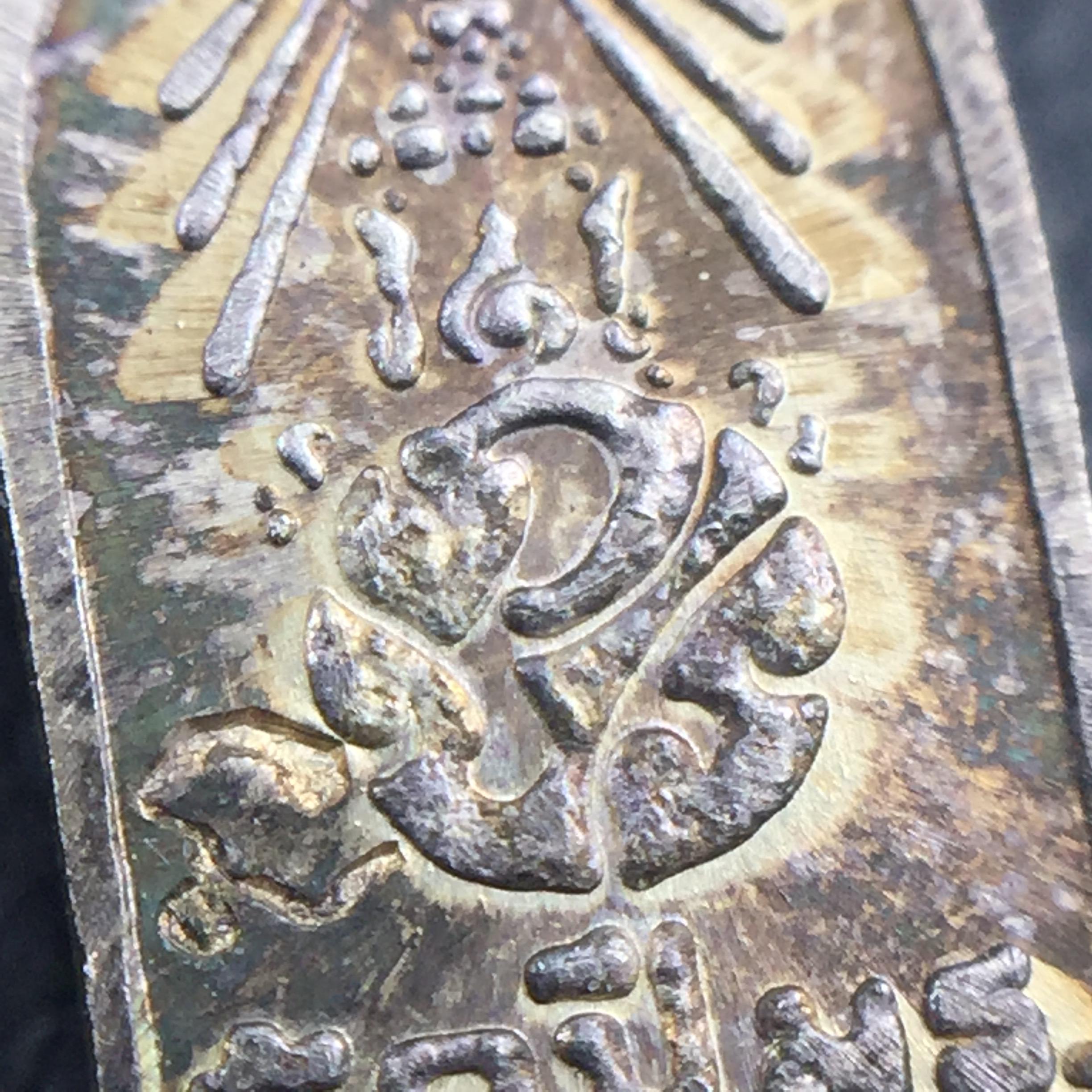 พระปรกใบมะขาม พระพุทธสิหิงค์ ภปร. ธรรมศาสตร์ 50ปี เนื้อเงิน(คัดสภาพสวยคมชัด ผิวเดิม หายาก)(ในหลวงรัชกาลที่9 เสด็จเททอง)(พระปรกใบมะขาม ภปร. รุ่นแรก) )(พิธีใหญ่ เกจิที่มีชื่อเสียงมาร่วมปลุกเสกจำนวนมาก ชนวนมาลสารเก่าเข้มขลัง )