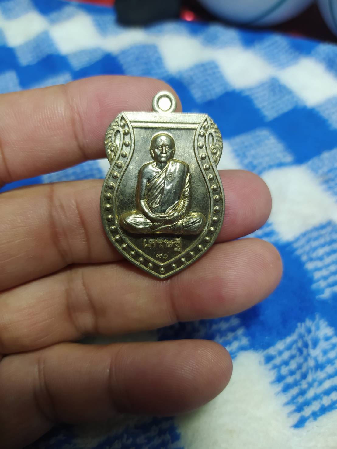 เหรียญเศรษฐีพระอาจารย์บุญหนา ธมฺมทินฺโน วัดป่าโสตถิผล จ.สกลนคร รุ่นไตรมาส 2559