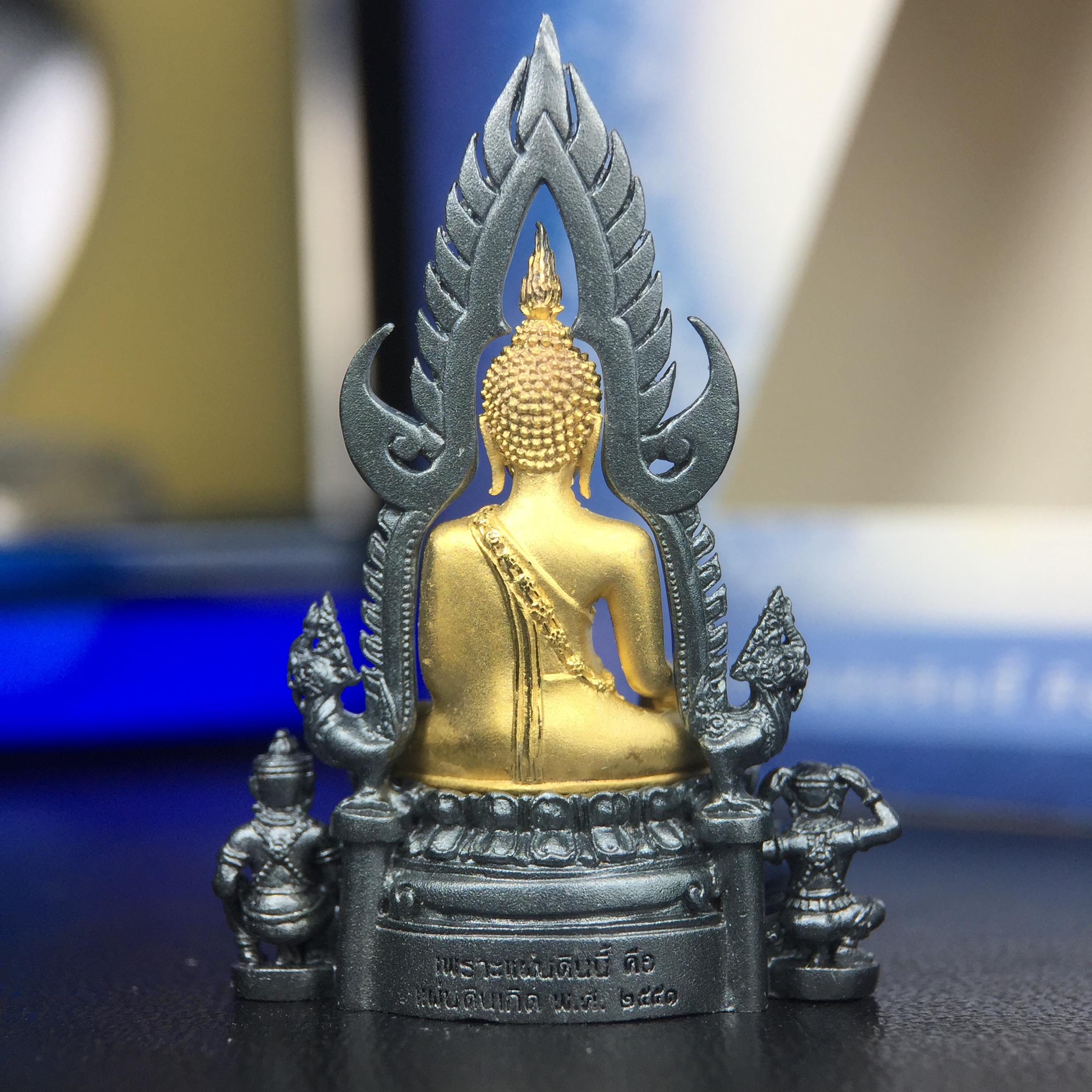 พระพุทธชินราช ภปร. โครงการ เพราะแผ่นดินนี้คือแผ่นดินเกิด เนื้อเงินชุบทองคำซุ้มรมดำ ปี2551 ขนาดหน้าตัก1/2นิ้ว(3.5*2.5 ซม.) (สวยงามหายาก)1ใน 5000 องค์