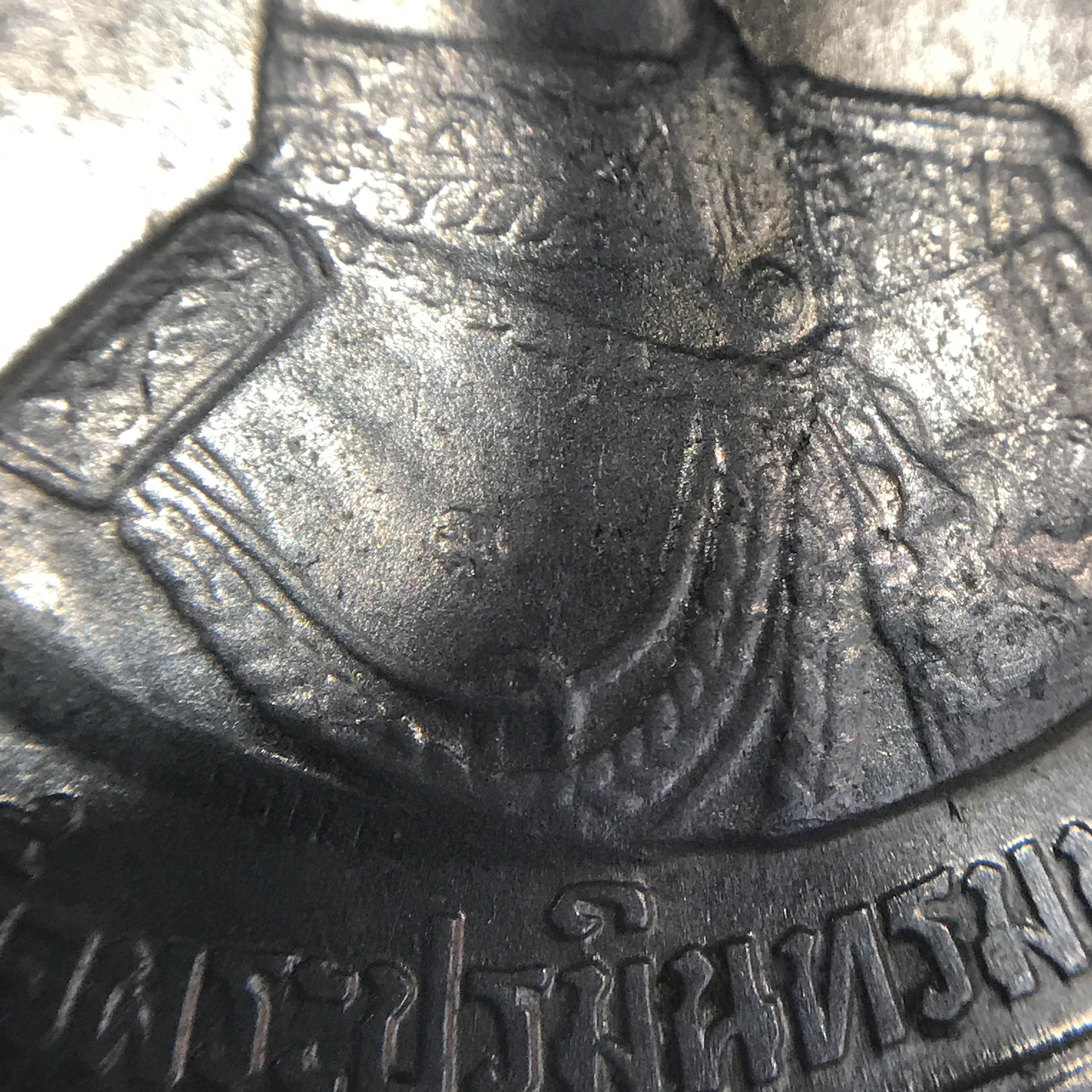 เหรียญอนุสรณ์มหาราช 3รอบ รัชกาลที่9 ปี2506 เนื้ออัลปาก้า โค๊ด "สว" สายโซ่คล้องเดิม(บล็อกแปดขีด)หายาก