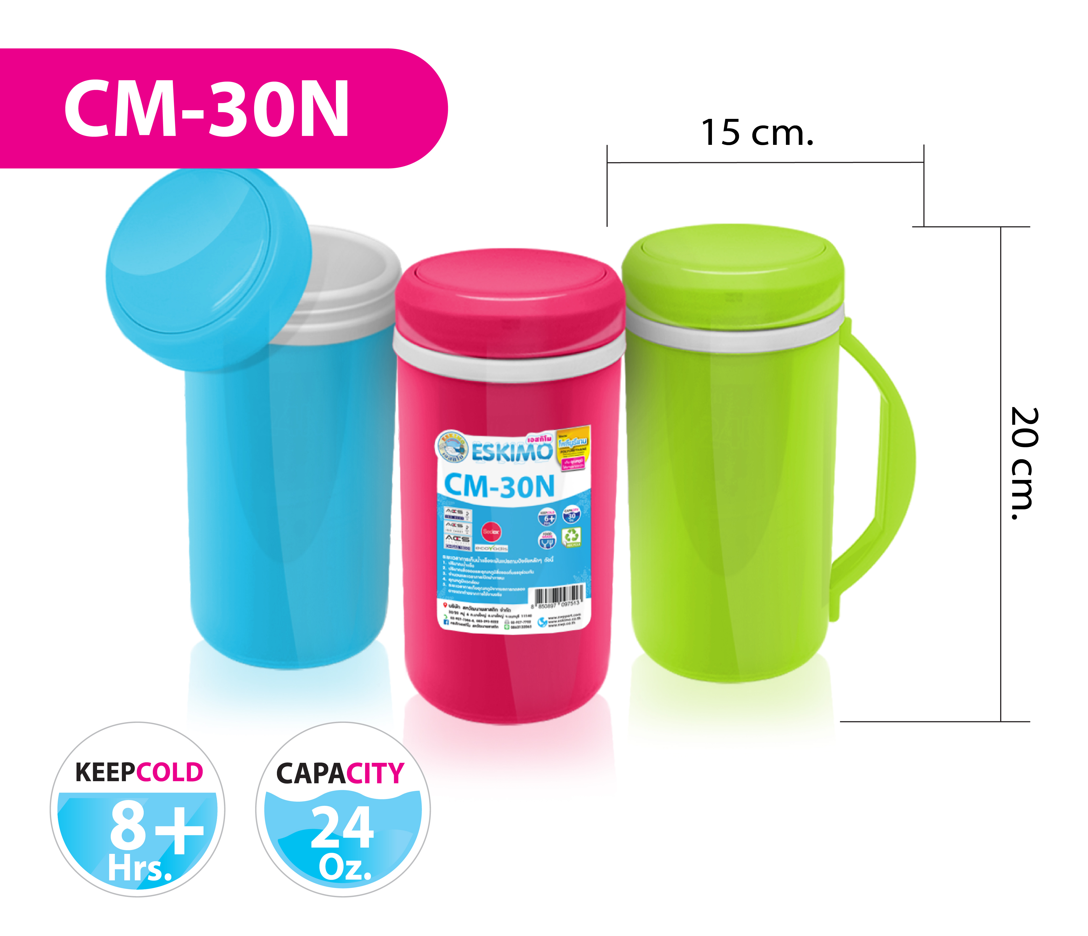 กระติกน้ำ CM-30
