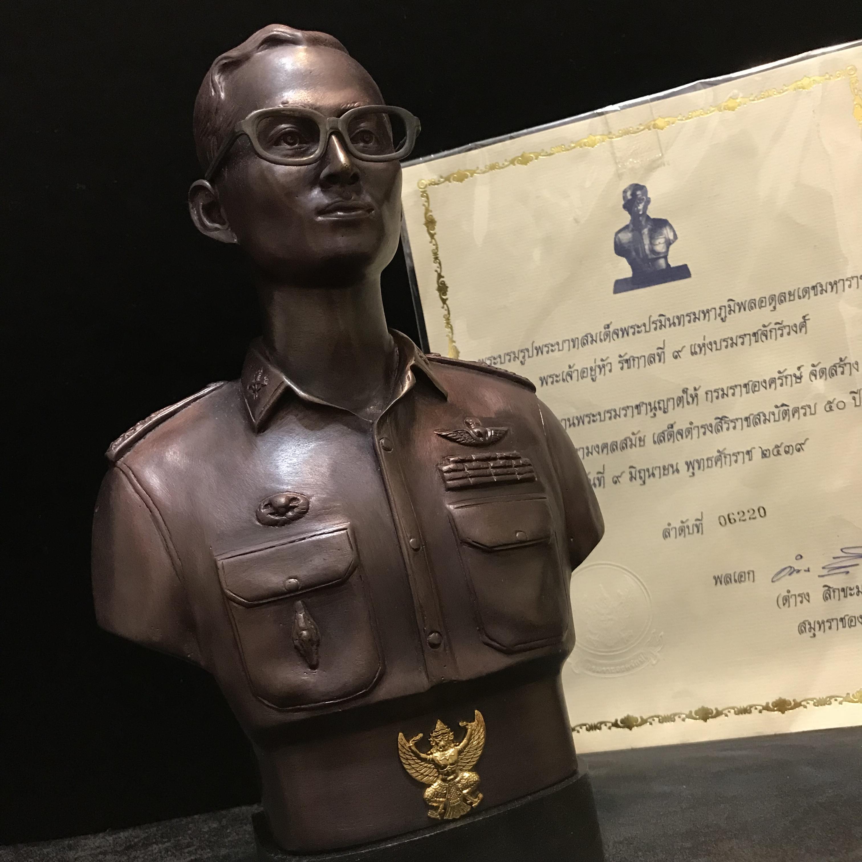 พระบรมรูปหล่อในหลวง ร.9 กรมราชองครักษ์ รุ่น 2 ปี 2539(นิยมหายาก)พร้อมใบรับรองเดิม(สภาพสวยสมบูรณ์เก็บเก่าเดิมอยู่ในถุงซีนและกล่องบรรจุเดิม)องค์หมายเลข 06220