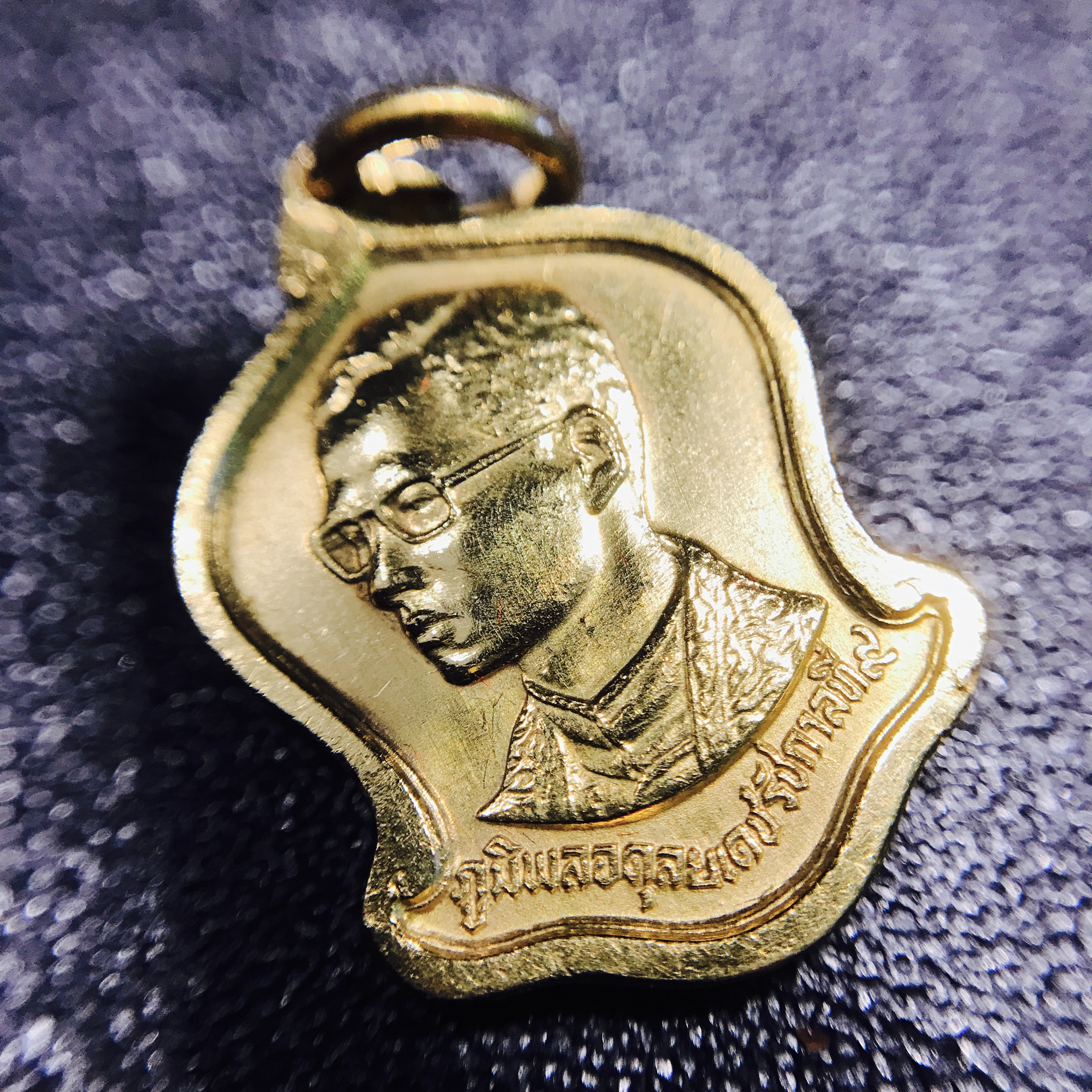 เหรียญที่ระลึกมหามงคลพระชนพรรษา 60 ปี 5 รอบ ปี2530 เนื้อทองคำ พิมพ์เล็ก ทรงเสมา(ระฆังคว่ำ)หายากสร้างน้อย