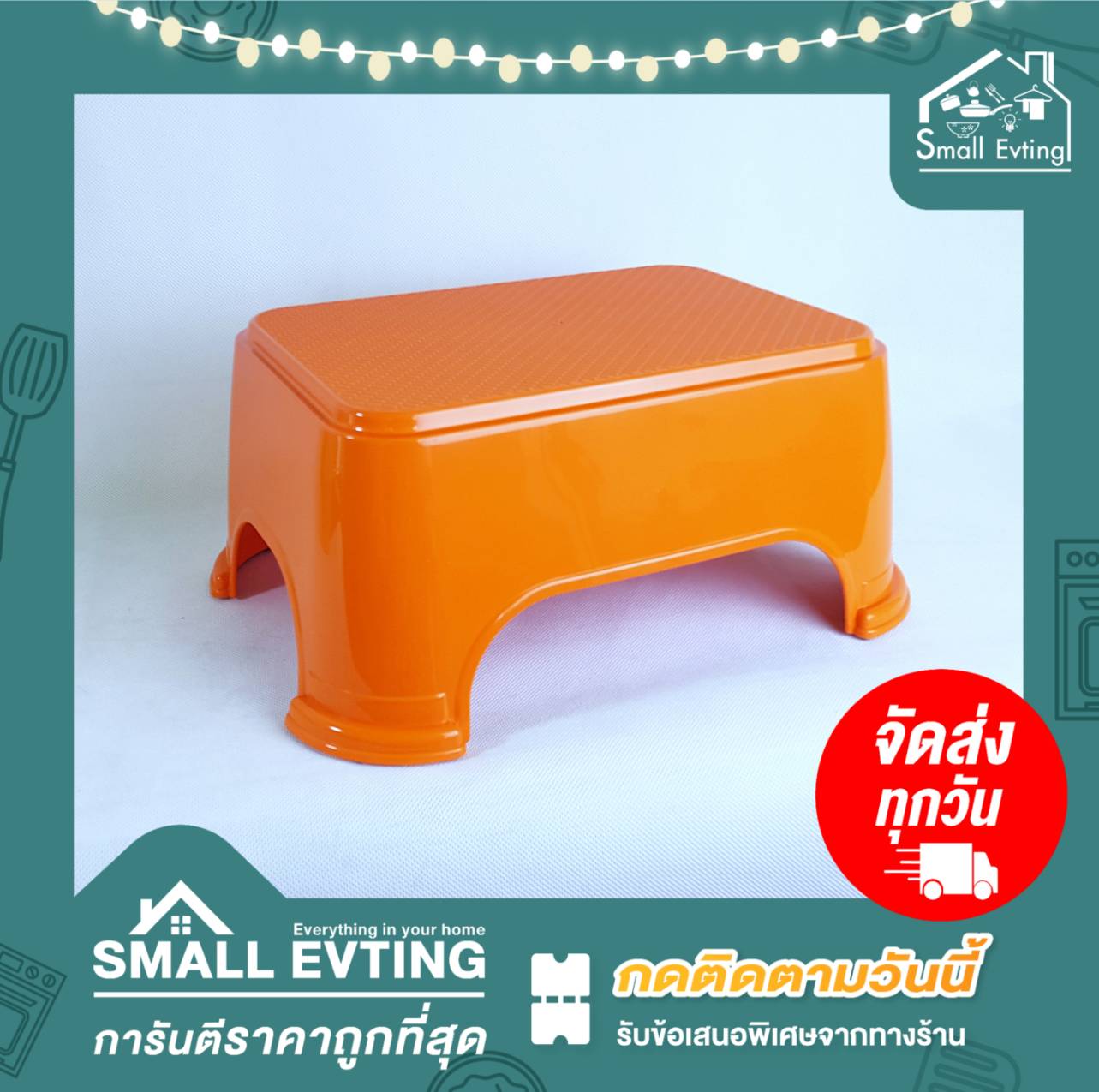 Small Evting เก้าอี้ซักผ้า เก้าอี้พลาสติก ทรงเตี้ย หลากสี รุ่นPN900 อย่าลืม !! กดติดตามร้าน "รับส่วนลดเพิ่ม"เก้าอี้ เก้าอี้ทรงเตี้ย เก้าอี้นั่ง