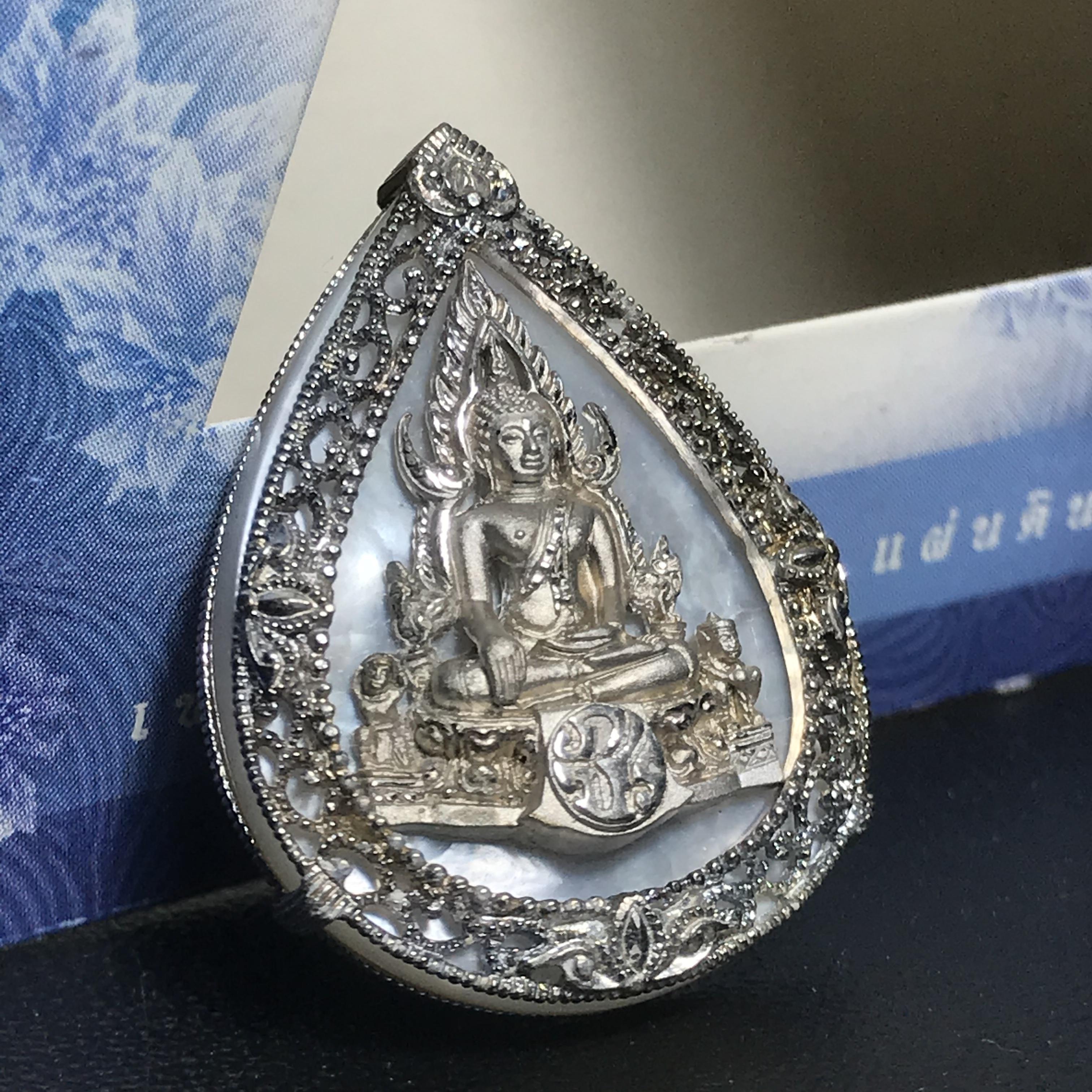 เหรียญพระพุทธชินราช ภปร. รูปหยดน้ำ โครงการ เพราะแผ่นดินนี้คือแผ่นดินเกิด เนื้อเงินชุบทองคำขาว ปี2551 (ขนาด 21 x 29 มม.) (สวยงามหายาก)1ใน5000องค์