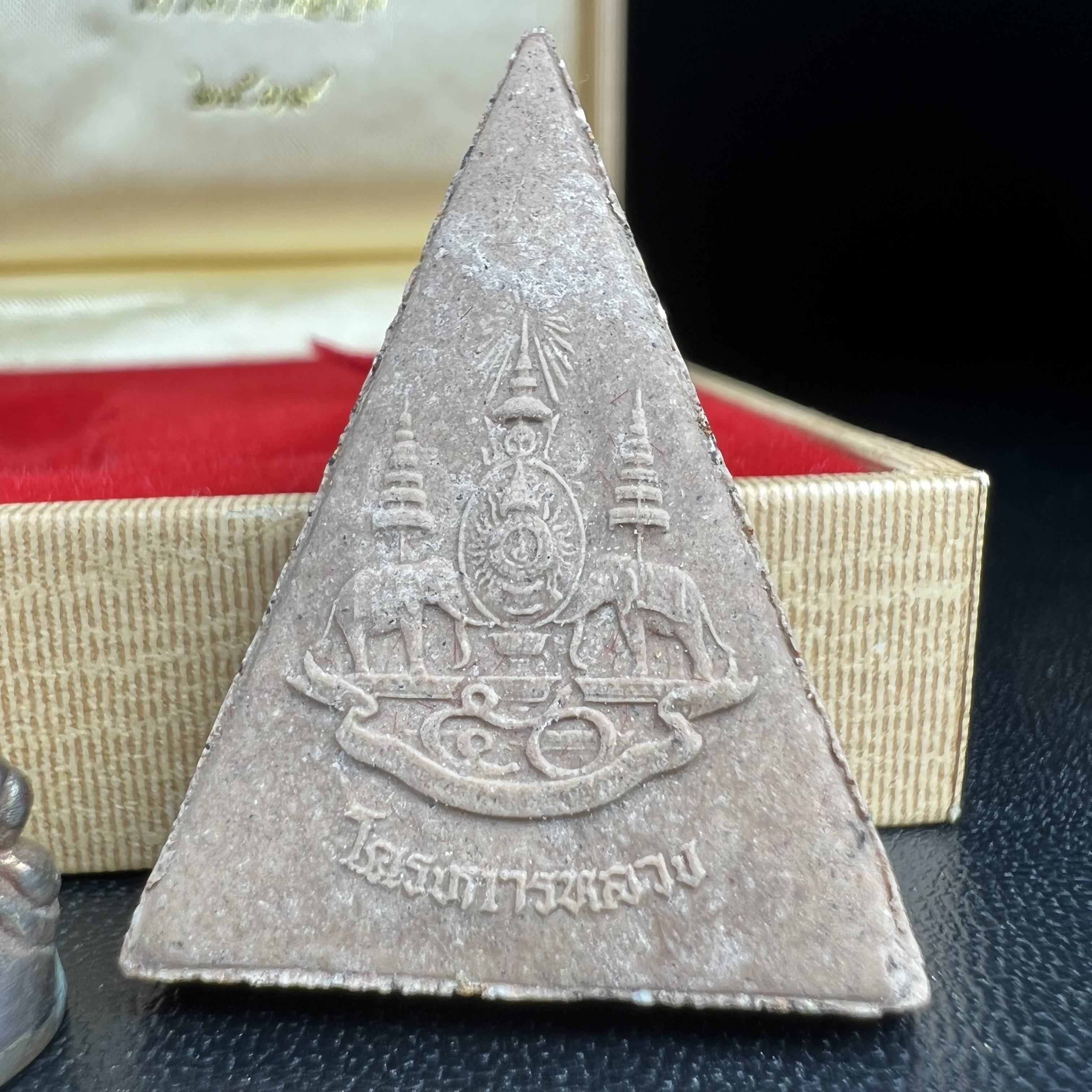 พระกริ่งเจริญโภคทรัพย์ พระพิมพ์จิตรลดา ที่ระลึกโครงการหลวง ปี 2539 ฉลองครองราชสมบัติครบ 50 ปี รัชกาลที่ 9 ตรากาญจนาภิเษกทองคำ(เนื้อทองคำแท้)(ชุดกรรมการหายาก)(1ใน1999ชุด)