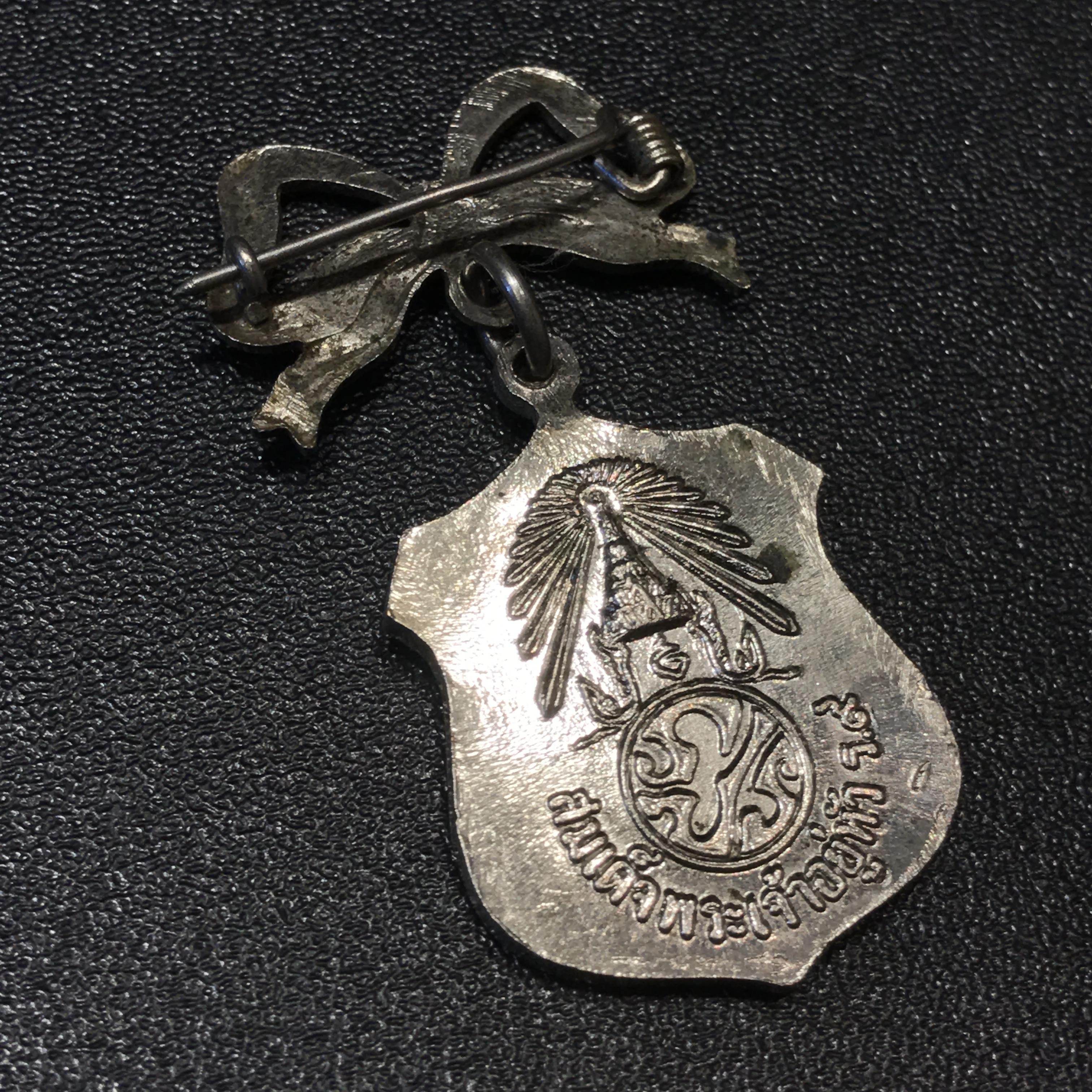 เหรียญในหลวงรัชกาลที่9 รุ่นจอมทัพไทย ปี2507 เจ้าคุณนรฯ วัดเทพศิรินทร์ อธิษฐานจิตปลุกเสก เนื้ออัลปาก้าชุบนิเกิ้ล พร้อมเข็มกลัดยันต์น้ำเต้าเจ้าคุณนรฯ