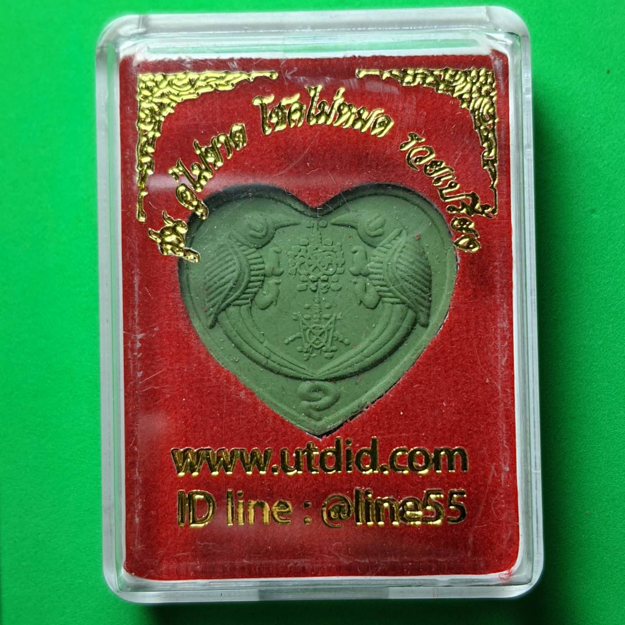 ของเสน่ห์ สาริกาลิ้นทอง สีเขียว รุ่นคู่ไม่ขาด โชคไม่หมด รวยเปรี้ยง สาริกาเสน่ห์ สาริกาค้าขาย สาริกาลิ้นทอง