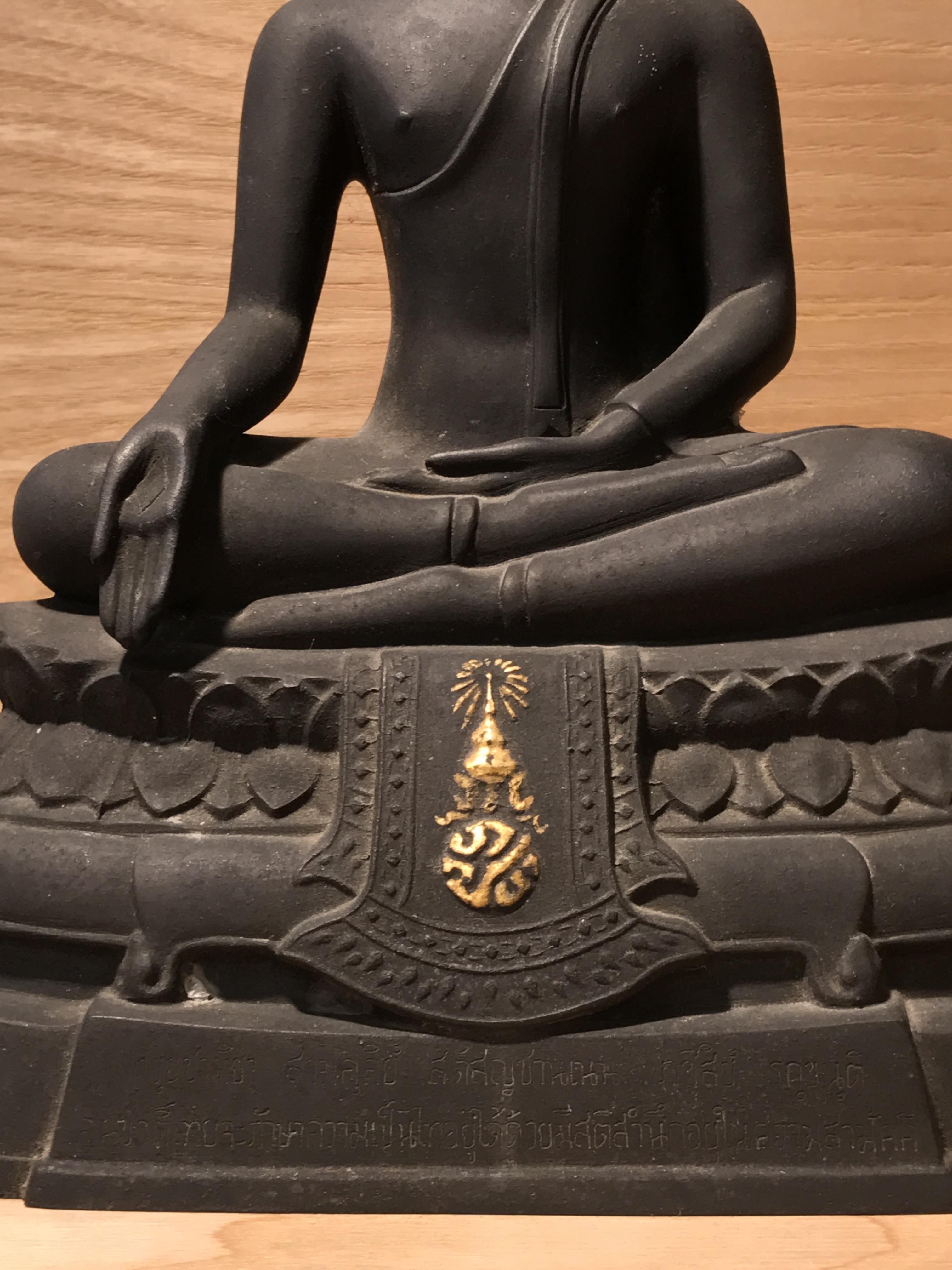 พระพุทธรูปบูชา ภปร วัดบวรนิเวศวิหาร ปี2508 บล็อกหนังไก่ หน้าตัก5นิ้ว(ที่สุดของพระบูชา ภปร วัดบวร)