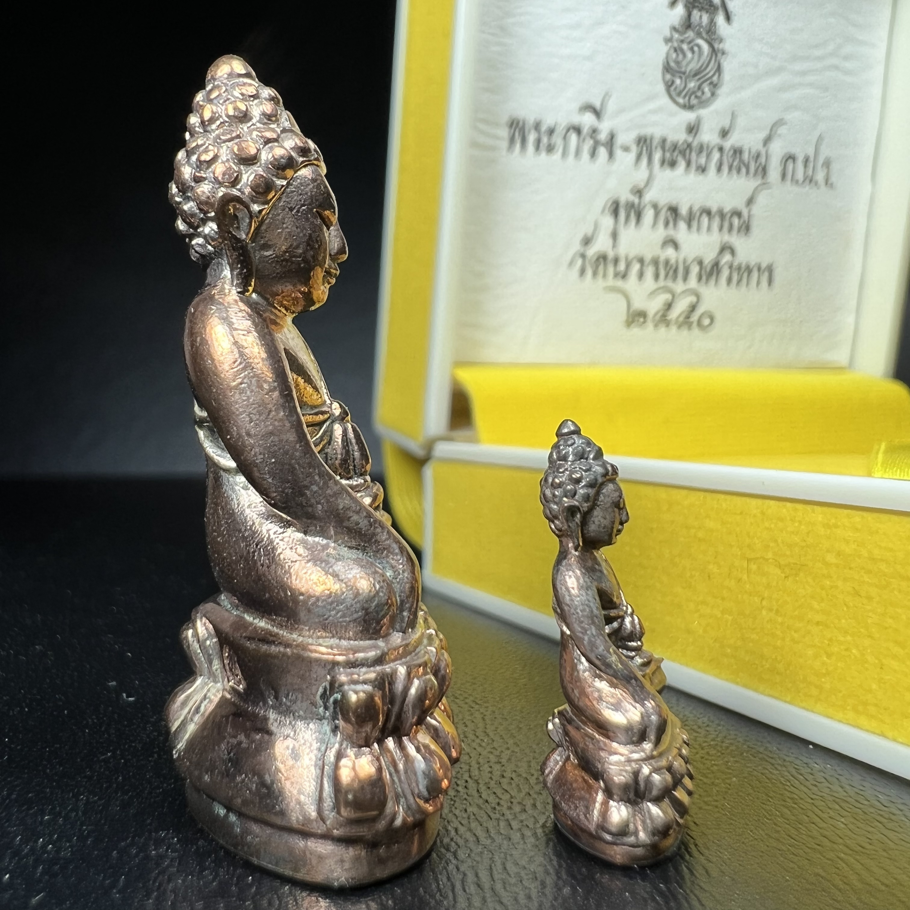 พระกริ่ง-พระชัยวัฒน์ ภ.ป.ร. มหามงคลทรงเจริญพระชนมพรรษา 80 พรรษาและ 90 ปี แห่งการสถาปนาจุฬาลงกรณ์มหาวิทยาลัย พิธีพุทธาภิเษก ณ วัดบวรนิเวศวิหาร ปี2550 เนื้อนวโลหะ(ทองชนวนพระกริ่งเป้งย้ง หลวงปู่โต๊ะวัดประดู่ฉิมพลี ทองชนวนกริ่งรุ่นเก่าที่สำคัญของวัดบวร)