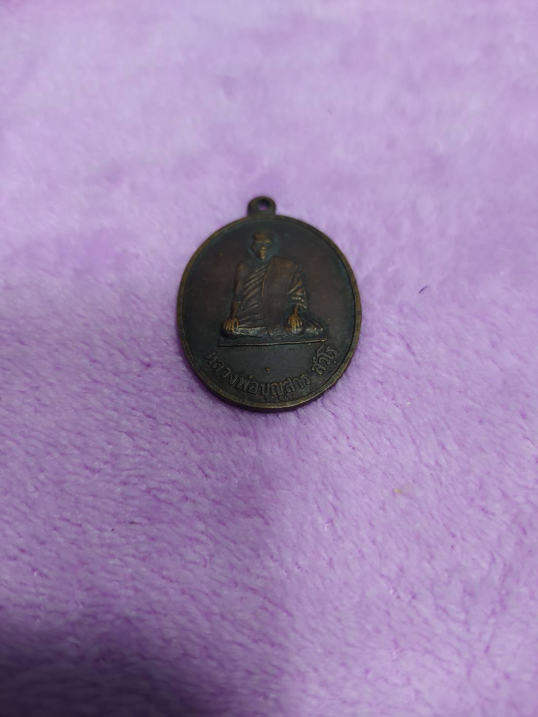 หลวงพ่อบุญสาร สํวฺโร วัดป่ากุงโพธิสาร บ.โนนภิบาล อ.แกดำ จ.มหาสารคาม