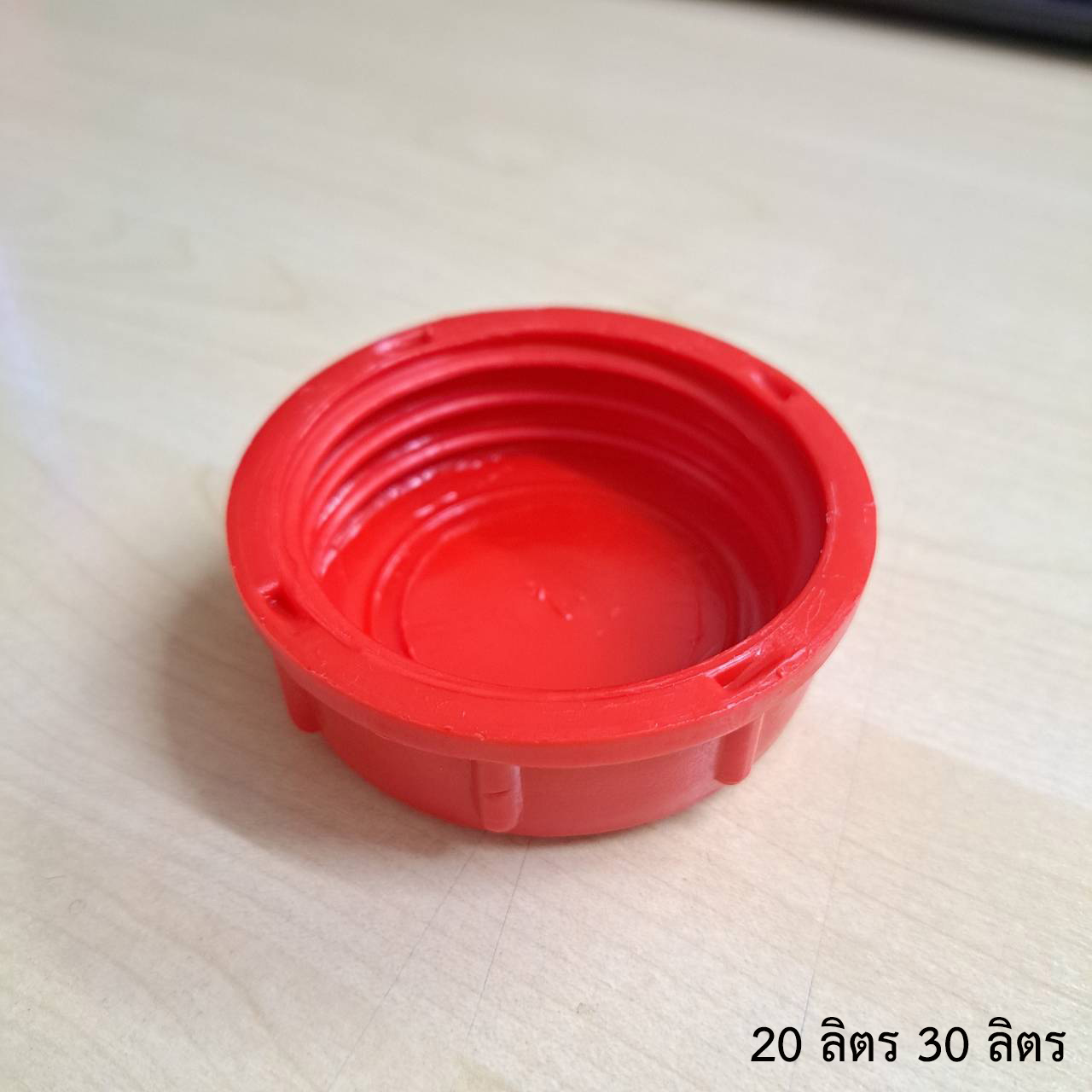 ฝาแกลลอน ฝานอก ฝาใน