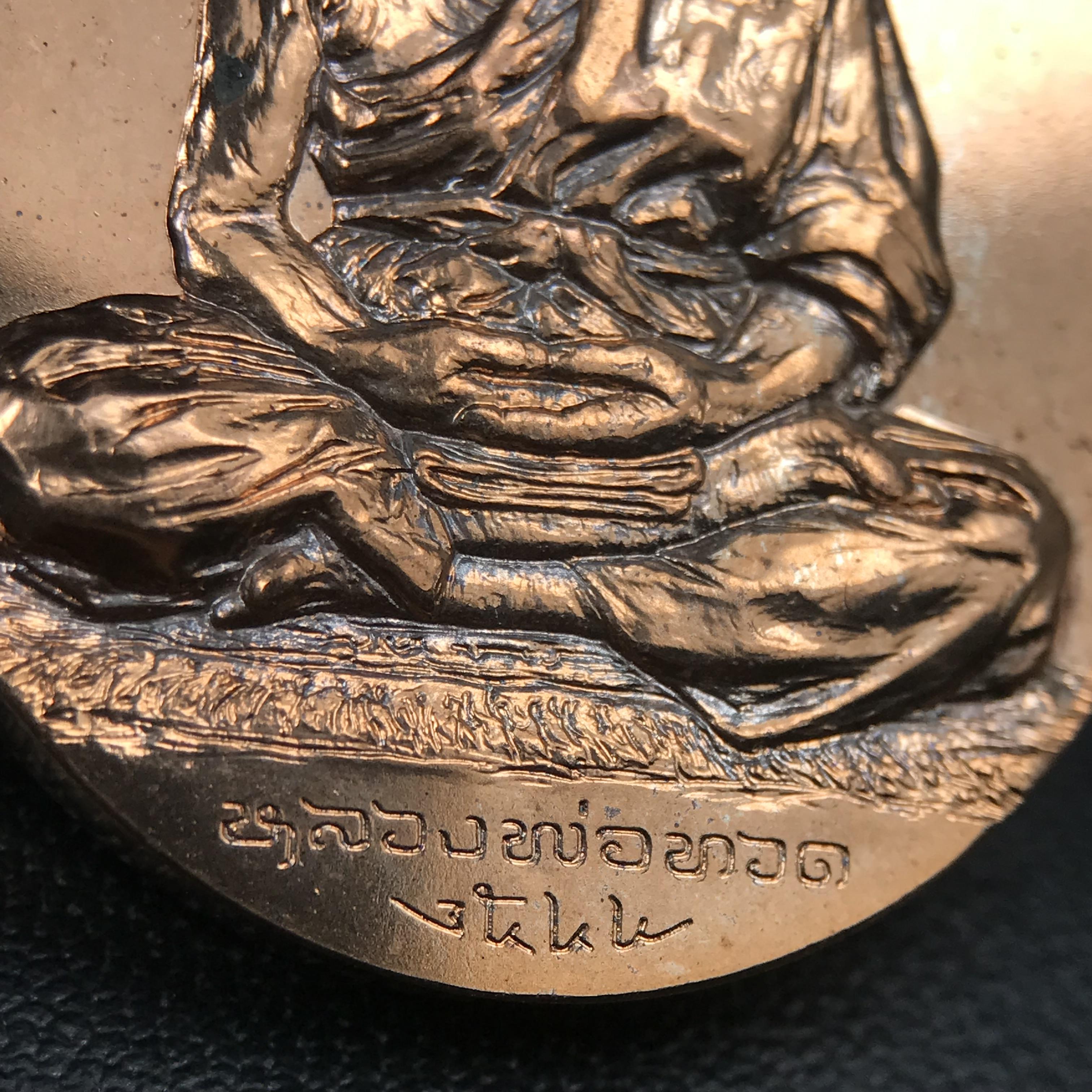 หลวงพ่อทวด พระนามาภิไธย สก. วัดห้วยมงคล จ.ประจวบคีรีขันธ์ ปี 2544(รุ่นแรก) เหรียญเนื้อนวโลหะ(Thai Bonze) ผลิตโดยโรงกษาปณ์ โมเน่ร์เดอปารีส ประเทศฝรั่งเศส สวยงดงามสภาพสวยกล่องใบรับรองครบสมบูรณ์(คุ้มครองแคล้วคลาด พิธีใหญ่) องค์หมายเลข 1807 (1 ใน 2999 เหรียญ)