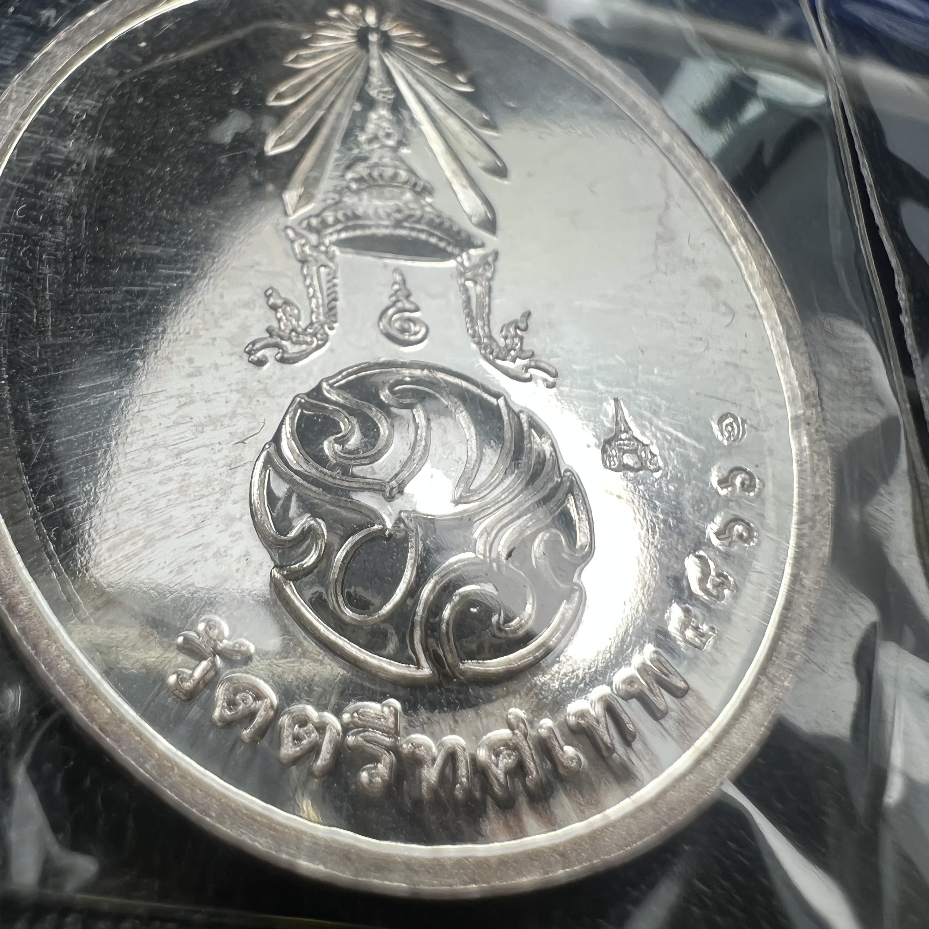 พระพุทธนวราชบพิตร ภปร. ที่ระลึก 7รอบ 84พรรษา รัชกาลที่ 9 วัดตรีทศเทพ จัดสร้าง พ.ศ. 2554 ชุดกรรมการ(หายากสร้าง 1ใน500ชุด)(รวม 4 รายการ)สภาพสวยซีนซองเดิมกล่องบรรจุเดิมครบสมบูรณ์