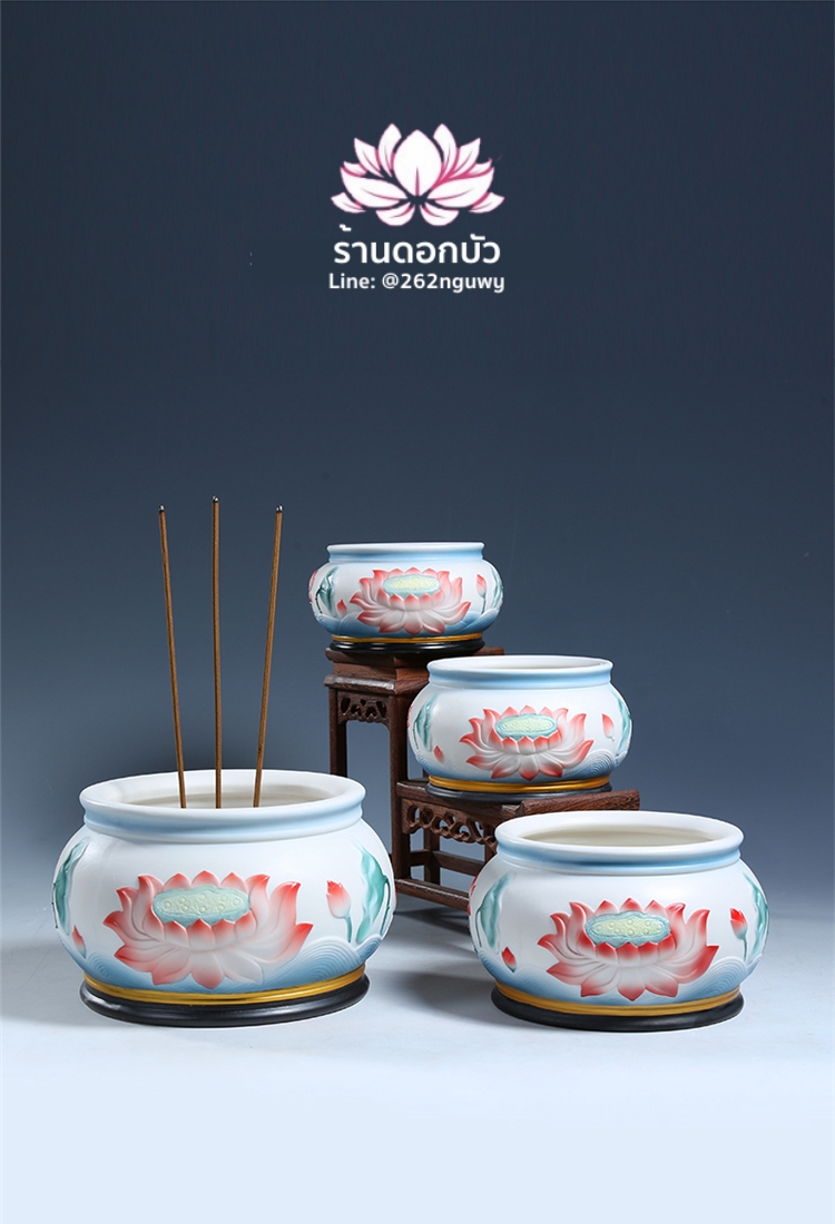 กระถางธูป กระถางธูปลายดอกบัว แกะสลักอักษรจีนมงคล ขนาด 5/6/7/8 นิ้ว
