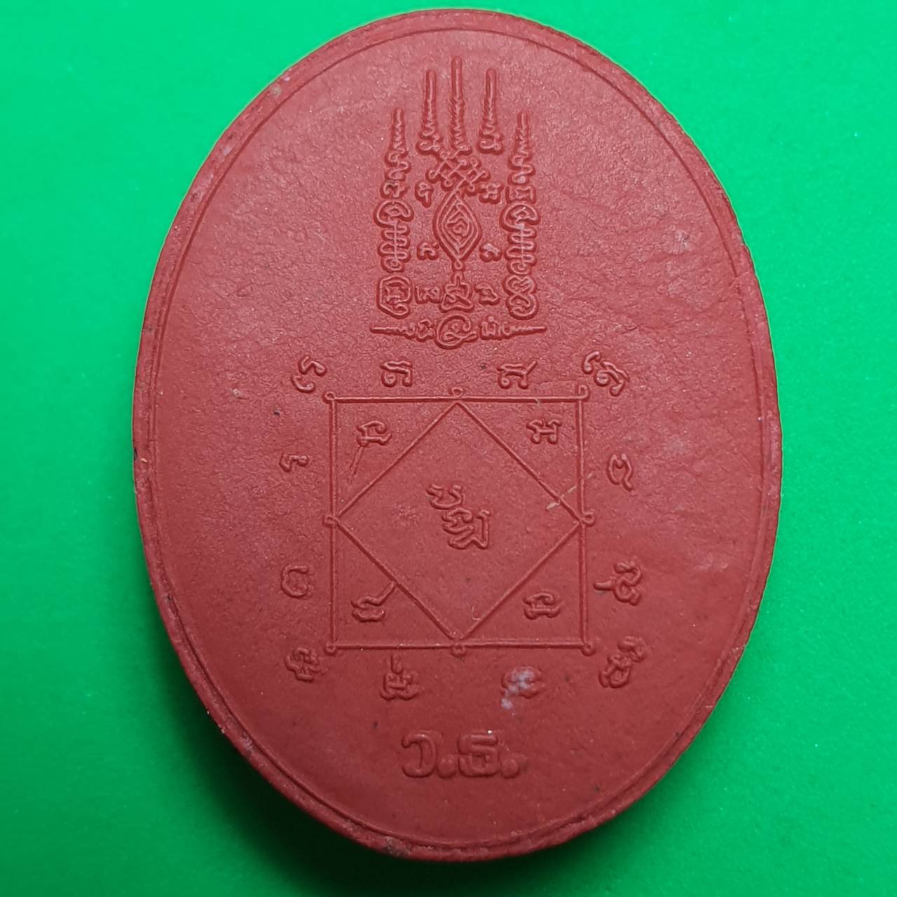 ของนำโชค ต่อเงินต่อทอง สีแดง รุ่นเงินไหลกอง ทองไหลมา ต่อเงินต่อทองแท้ พญาต่อเงิน จี้ต่อเงิน