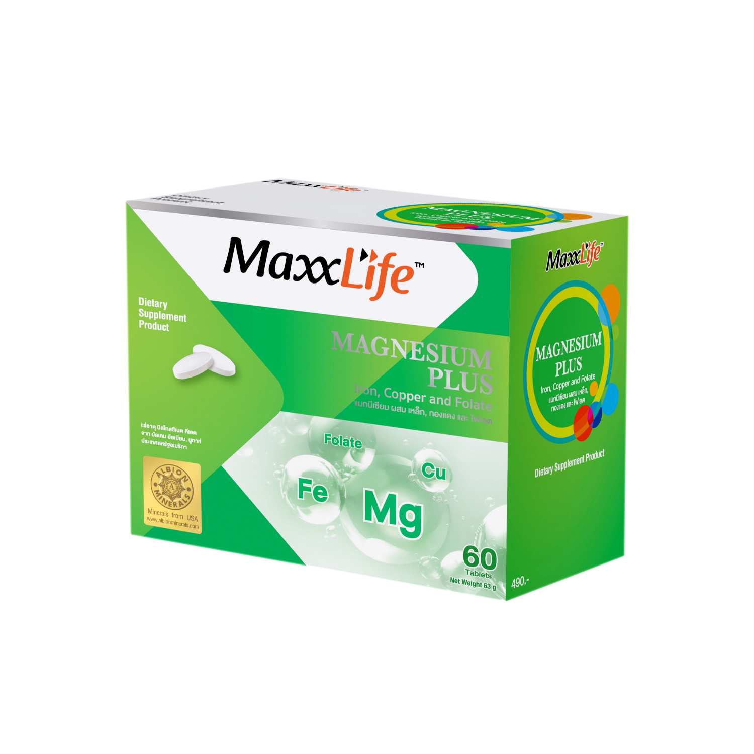 Maxxlife Magnesium Plus 60 Tablets
