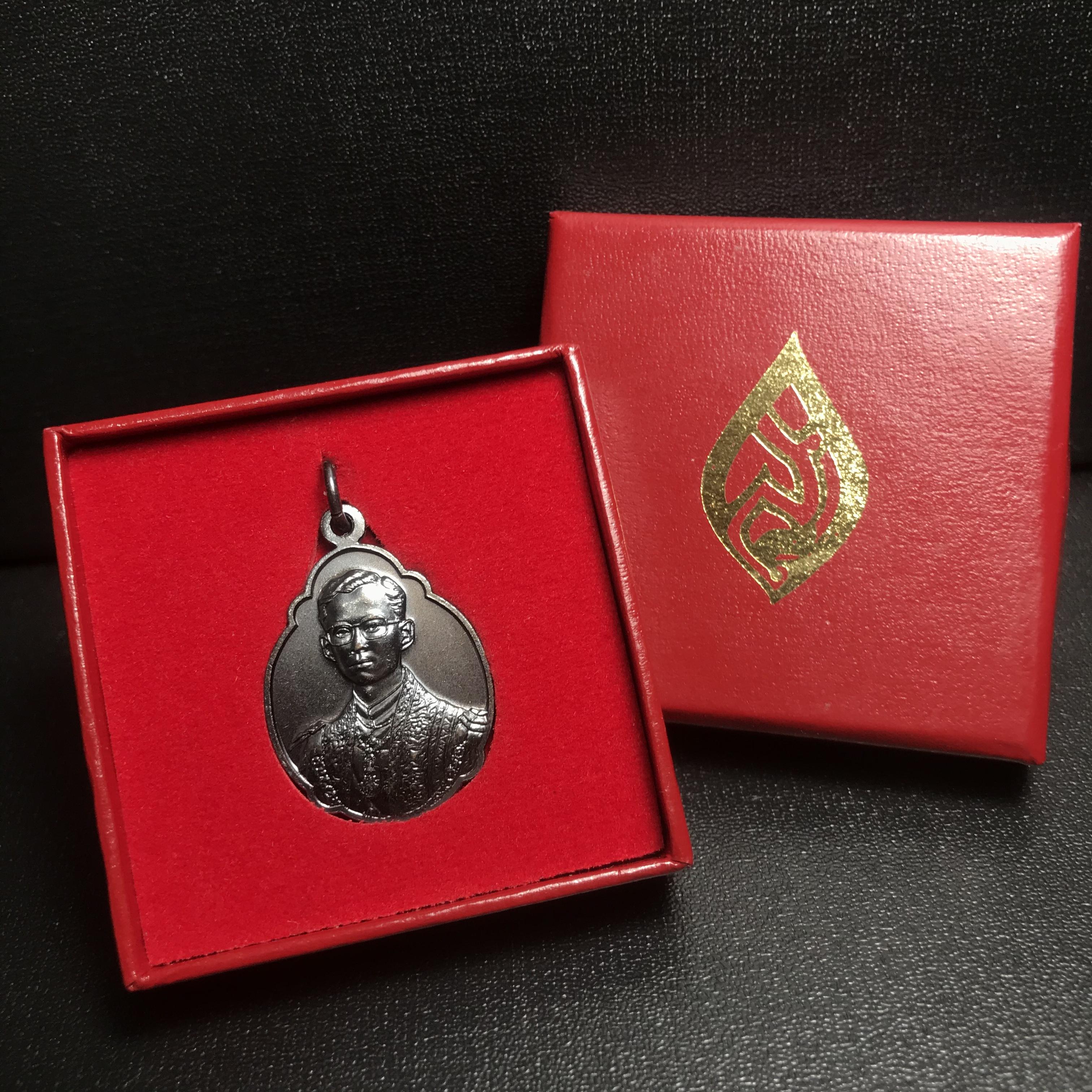 เหรียญพระราชทาน มูลนิธิ พอ.สว. ปี2541 (หายาก สภาพสวย(กล่องเดิม))