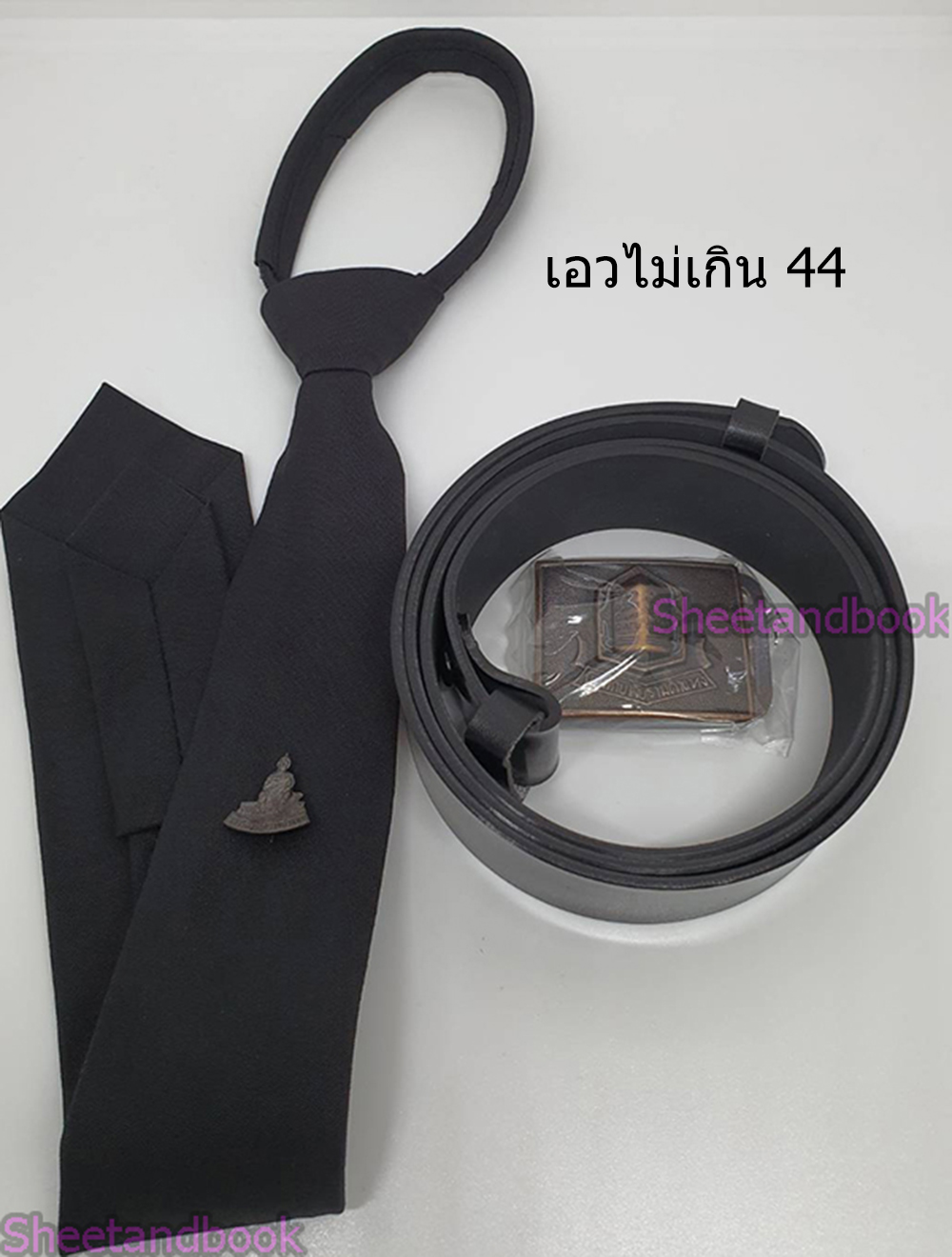 เครื่องแบบผู้ชาย ม.ราม หัวเข็มขัดสีดำ สายสีดำ ครบชุด (เอวไม่เกิน44) และเนคไทแบบสำเร็จ DR0022