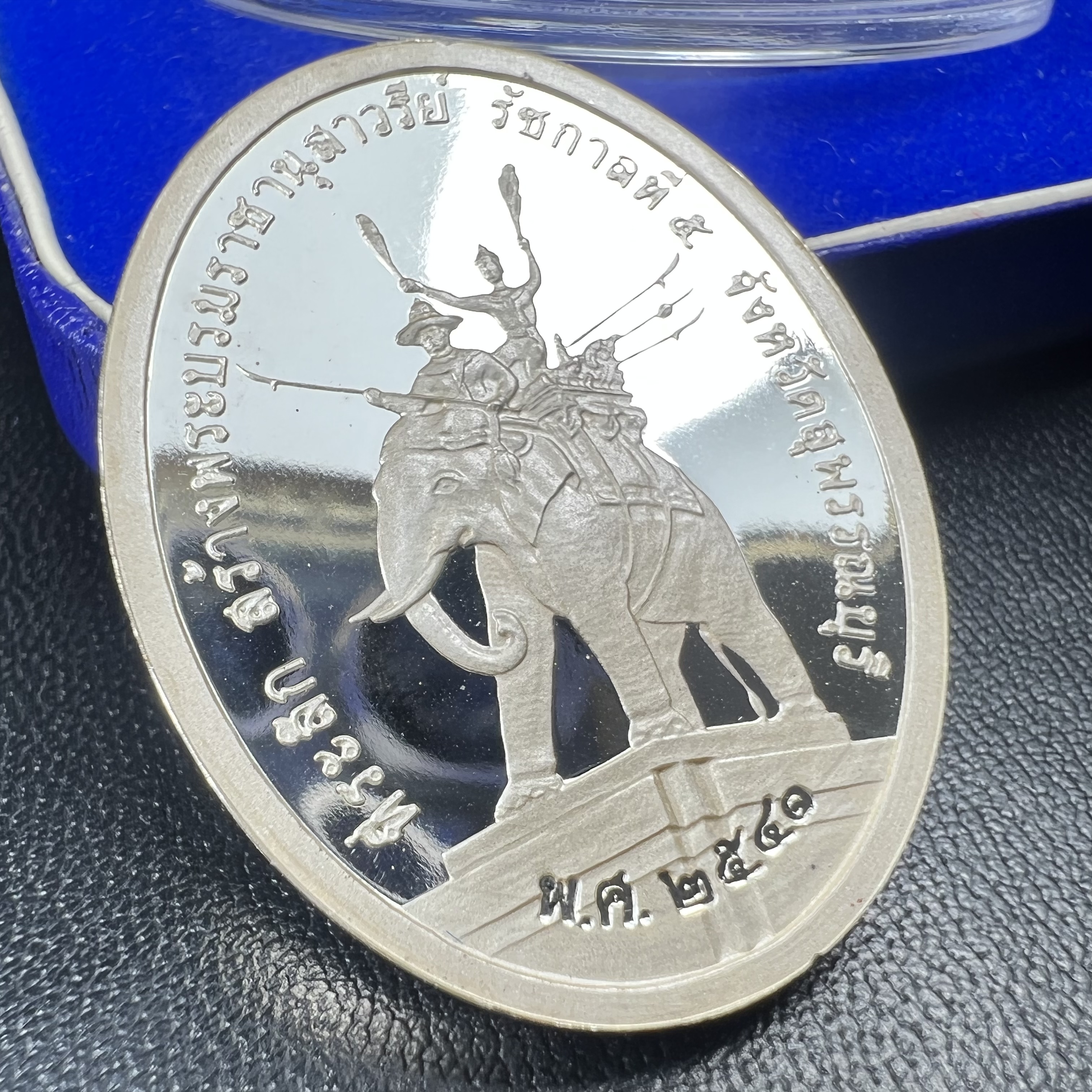 เหรียญ พระปิยมหาราช ที่ระลึกสร้างพระบรมราชานุสาวรีย์ รัชกาลที่ 5 สุพรรณบุรี พ.ศ.2541เนื้อเงินขัดเงา ตอกโค๊ตหมายเลข 447 พร้อมกล่องบรรจุเดิม(วาระหายากพบเจอน้อย)