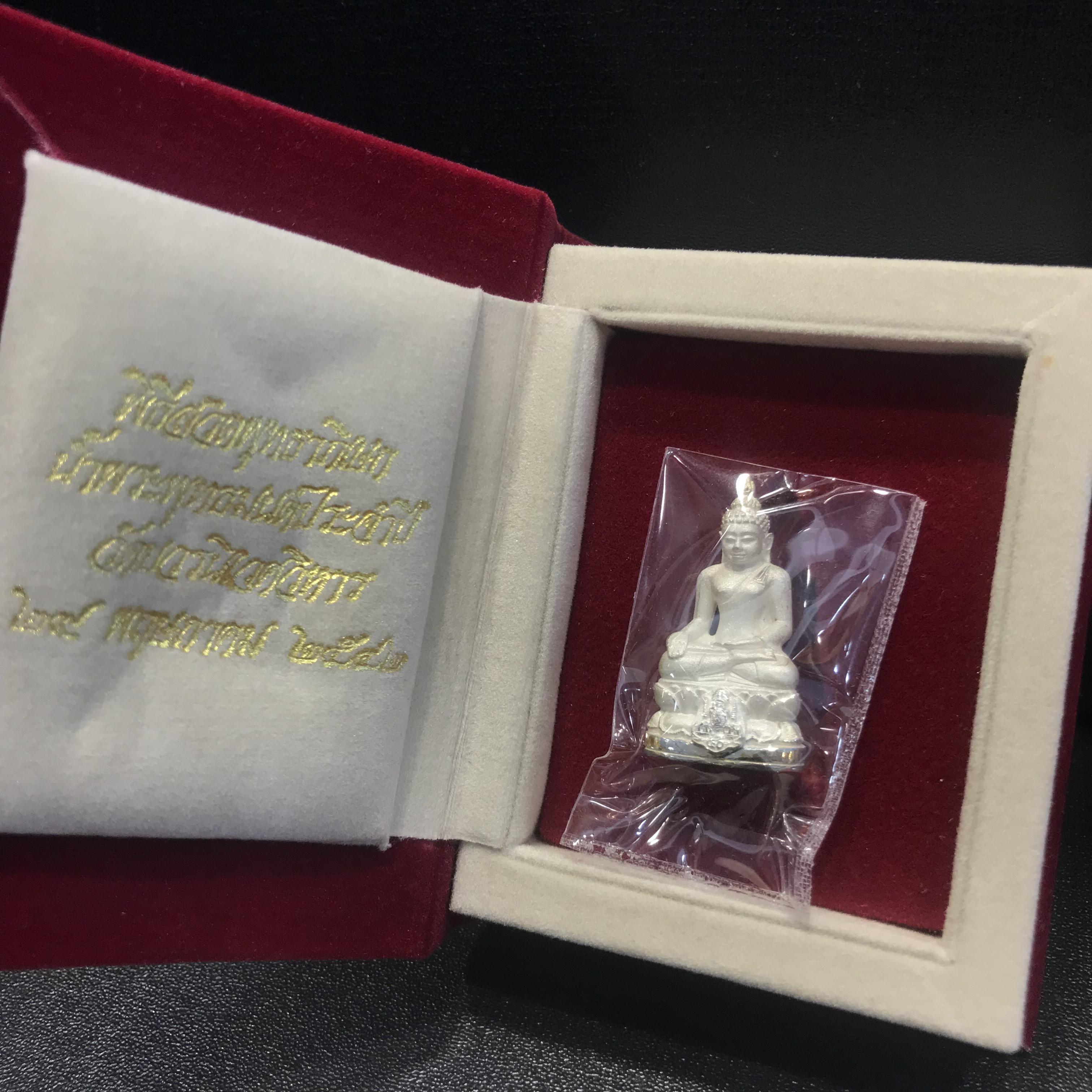 พระกริ่งไพรีพินาศ ตรากาญจนาภิเษก ในหลวงครองราช 50 ปี เนื้อเงิน วัดบวรนิเวศ