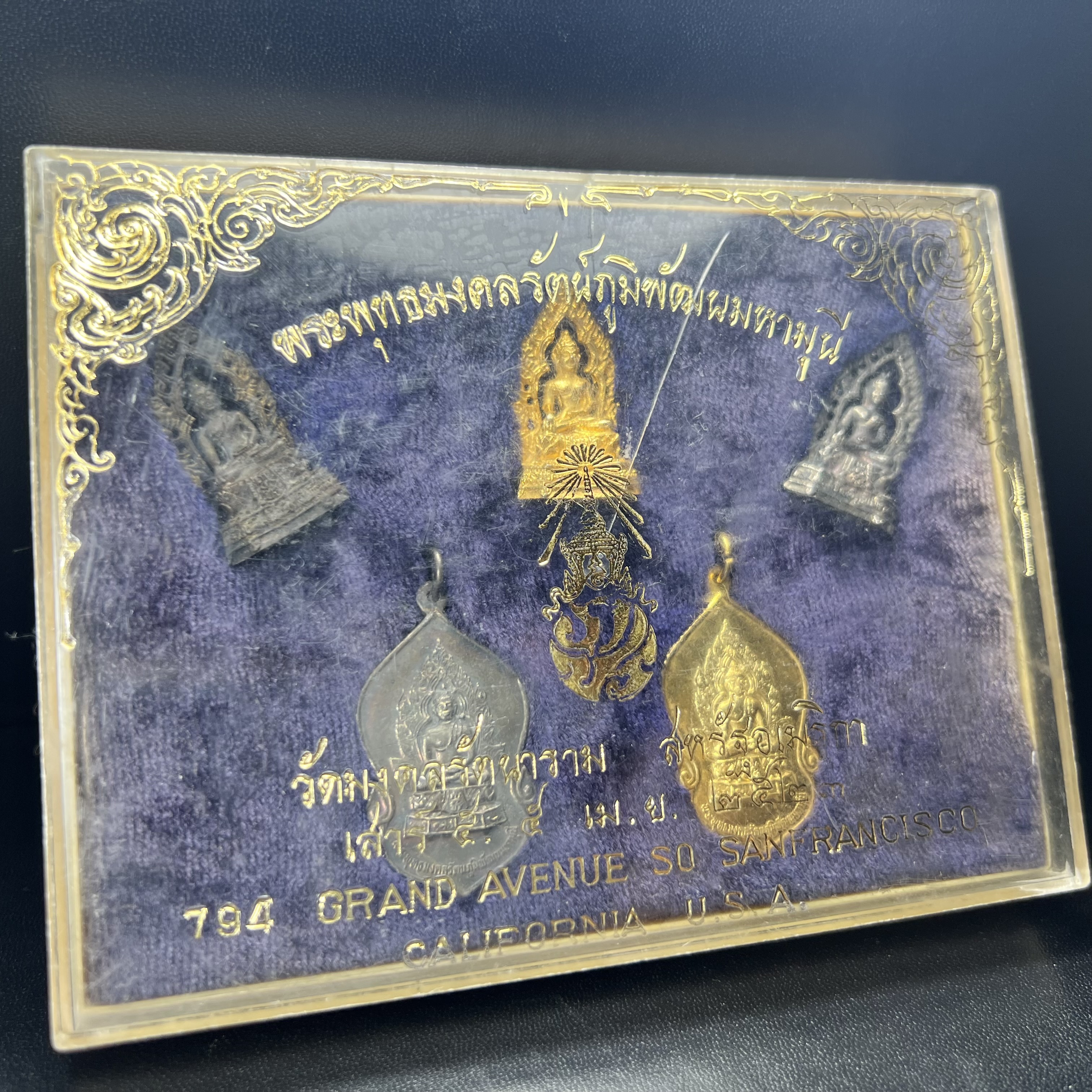 ชุดวัตถุมงคลพระพุทธมงคลรัตนภูมิพัฒนมหามุนี ภปร. วัดมงคลรัตนาราม วัดไทยในซานฟรานซิสโก สหรัฐอเมริกา ( Sanfrancisco USA.) ปี 2523(ชุดพิเศษกรรมการ 1 ชุด 5 รายการ)หายาก(พิธีใหญ่)หลวงปู่โต๊ะ วัดประดู่ฉิมพลี พร้อมเกจิอาจารย์ในยุคอีก ๑๐๘ รูปนั่งปรกอธิษฐานจิต