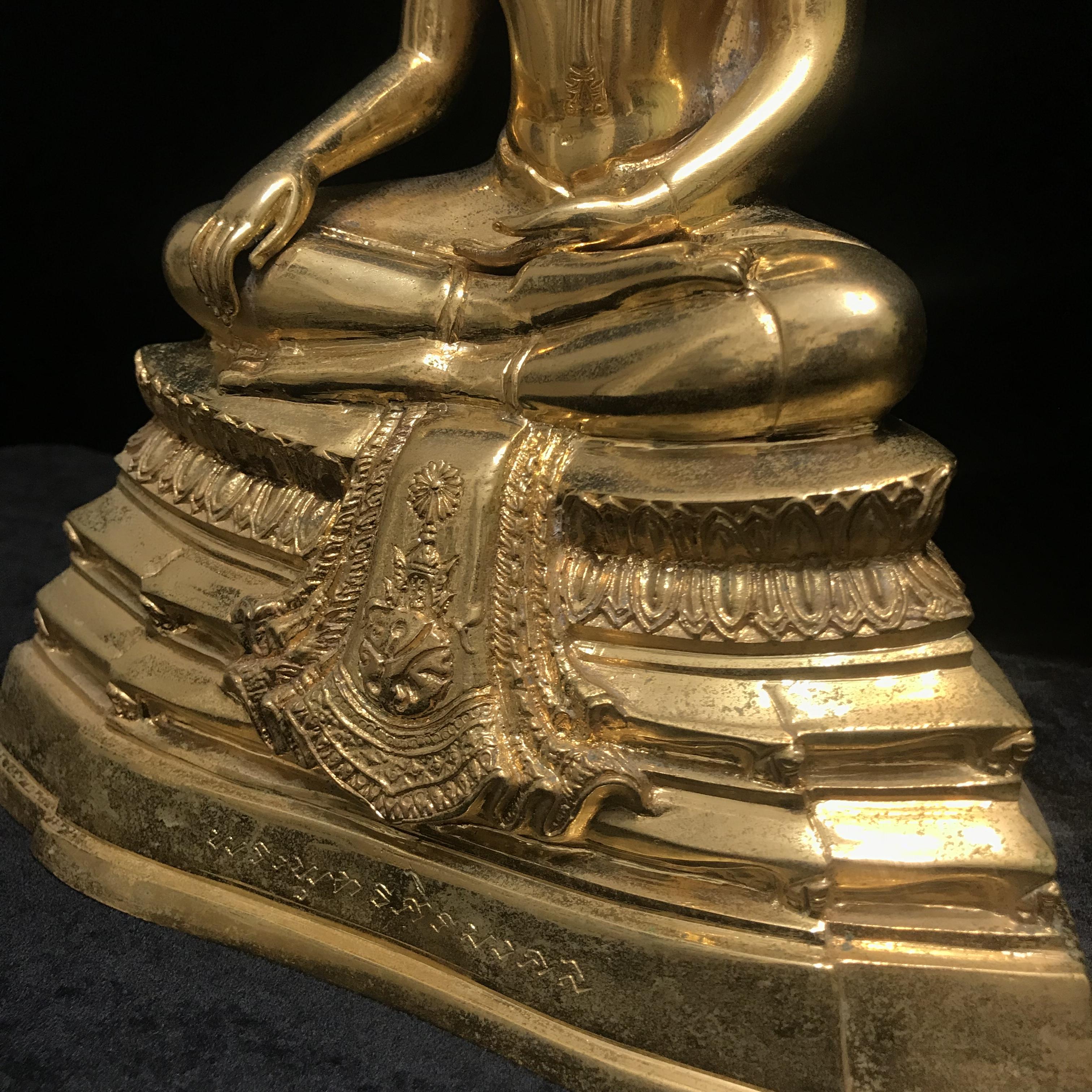 พระบูชาพระพุทธศิรมงคล ภปร. วัตถุมงคลคุ้มเกล้าปี2524 ของมูลนิธิคุ้มเกล้า โรงพยาบาลภูมิพลจัดสร้าง ขนาดหน้าตัก5นิ้ว(ในหลวงรัชกาลที่9 ทรงจุดไฟพระฤกษ์และเททอง)