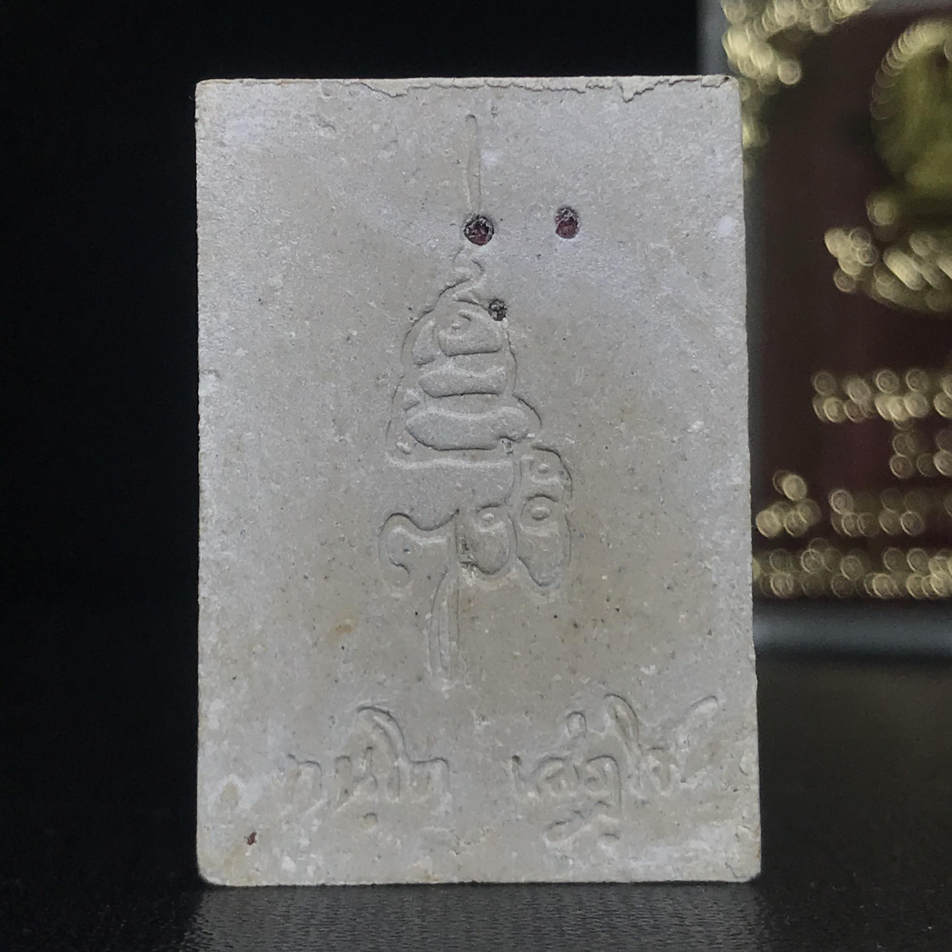 พระพุทธชินสีห์ ภปร. ทันโต เสฏโฐ ปี2533 พิมพ์ใหญ่ พร้อมใบรับรองบรรจุพระทนต์ในหลวง รุ่นเดียวในประวัติศาสตร์ ****รุ่นนี้ขอแนะนำ****