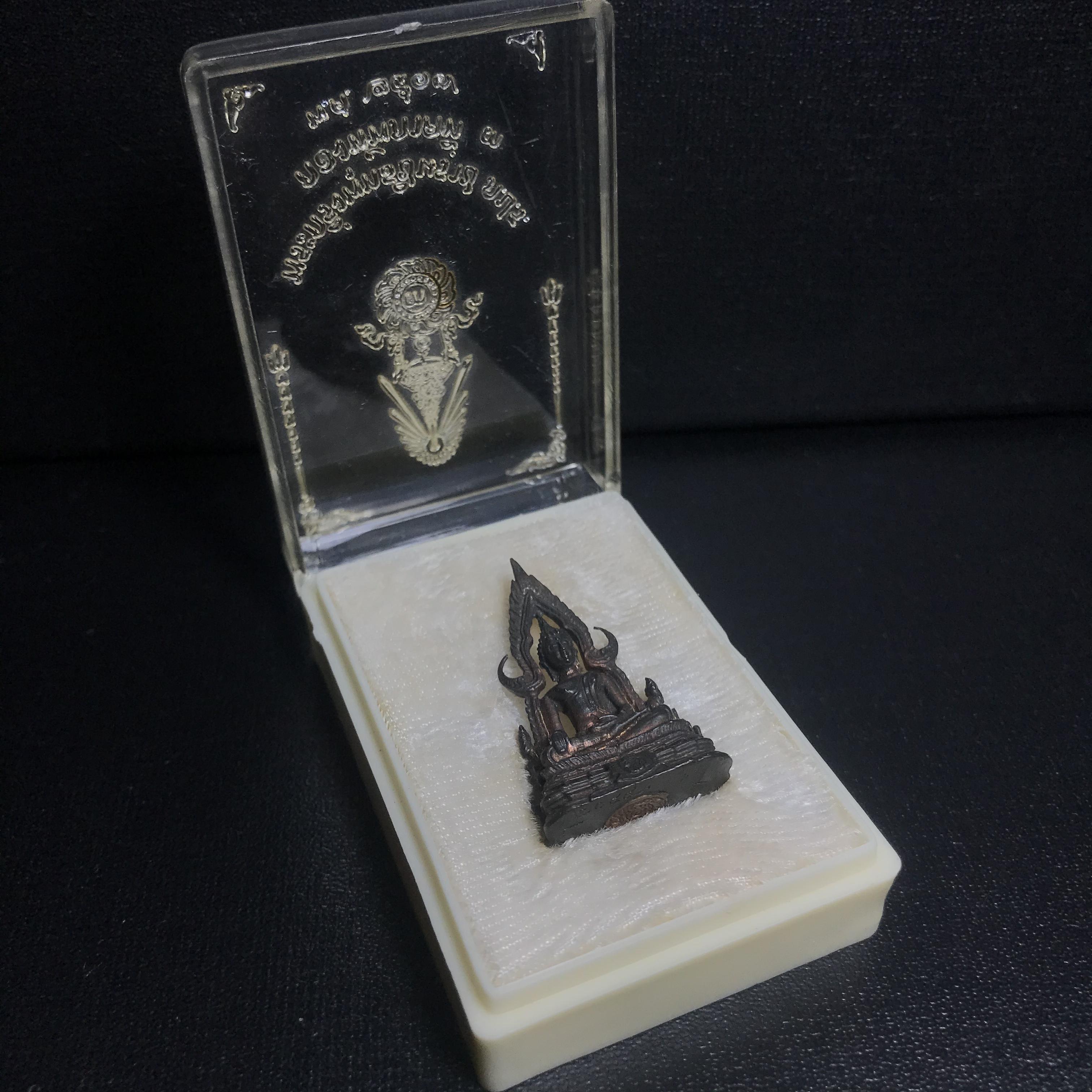 กริ่งพระพุทธชินราช ภปร. กองทัพภาคที่3จัดสร้าง ปี2517 เนื้อนวโลหะกล่องเดิม(คัดสภาพสวย)(หายาก)(ในหลวง ร.9 เสด็จในพิธี)