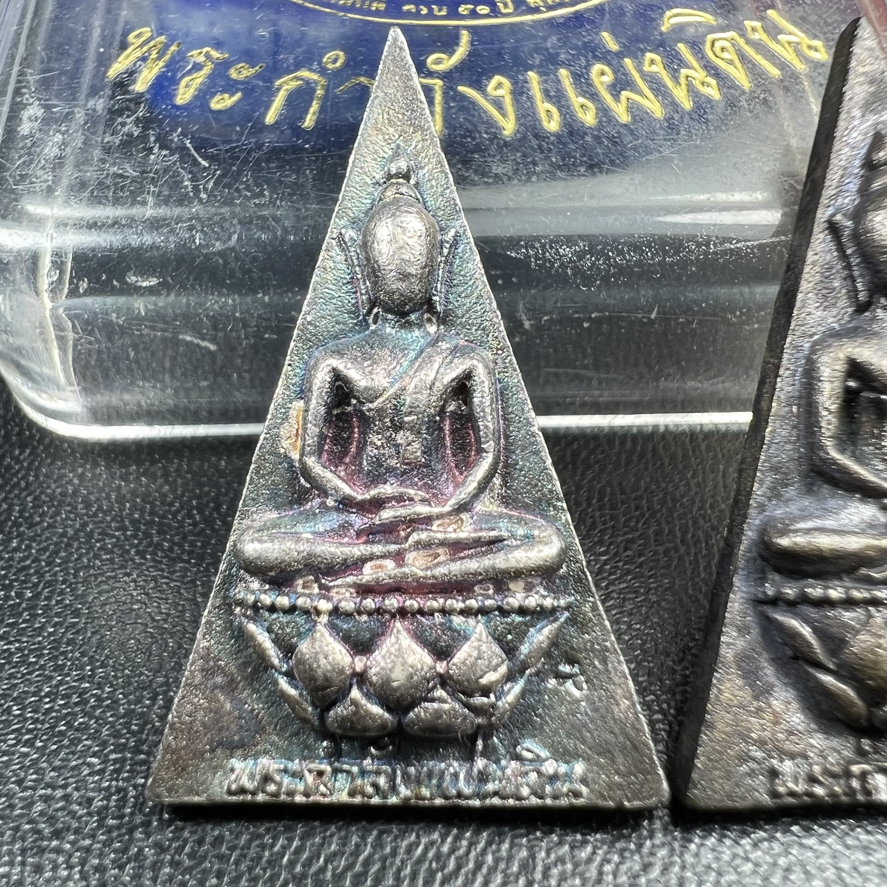 พระกำลังแผ่นดิน (สมเด็จจิตรลดา2) จัดสร้างเฉลิมพระเกียรติ ร.9 ครองราชย์ 50 ปี 2539 เนื้อเงิน(ผิวเดิมกลับดำ รุ้งๆสวย)+เนื้อนวโลหะ(สร้างน้อยหายาก)พร้อมกล่องบรรจุเดิม(1ใน2539องค์)