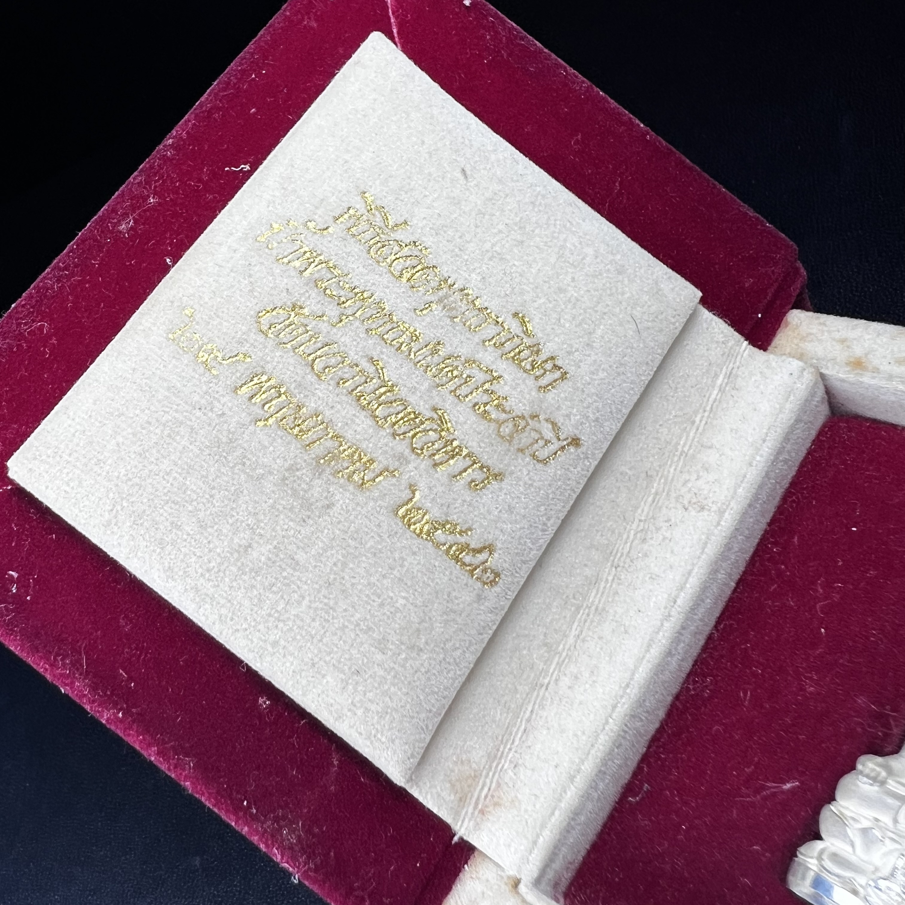 พระกริ่งไพรีพินาศ ตรากาญจนาภิเษก วัดบวรนิเวศวิหาร ที่ระลึกในหลวงรัชกาลที่9 ครองสิริราชสมบัติครบ 50ปี เนื้อเงิน เข้มขลังทรงอานุภาพยิ่งใหญ่ กำราบศัตรูพ่ายสิ้น พระไพรีพินาศ