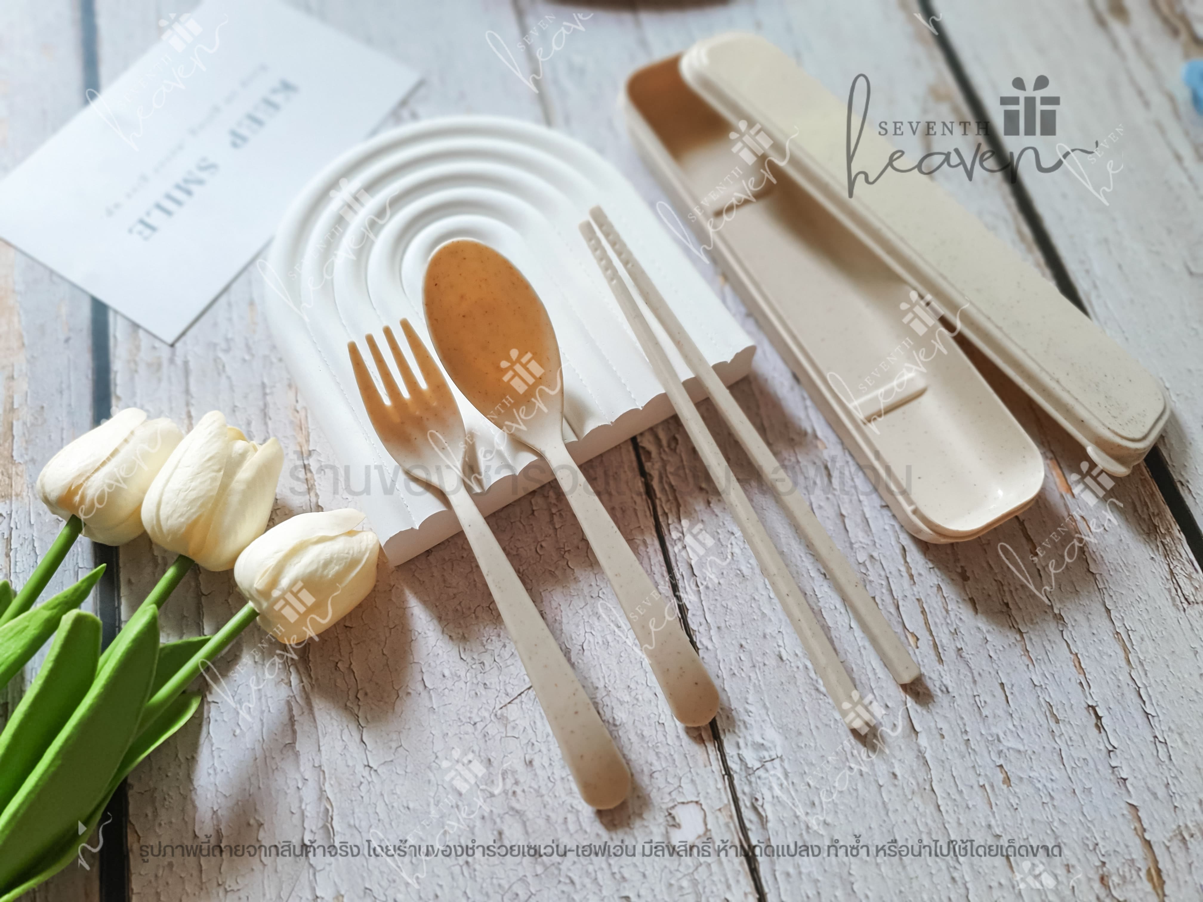 ของชำร่วยงานศพ ช้อนส้อมตะเกียบ ในกล่องผลิตจากฟางข้าวสาลี (สีเดียวกันทั้งชุด)