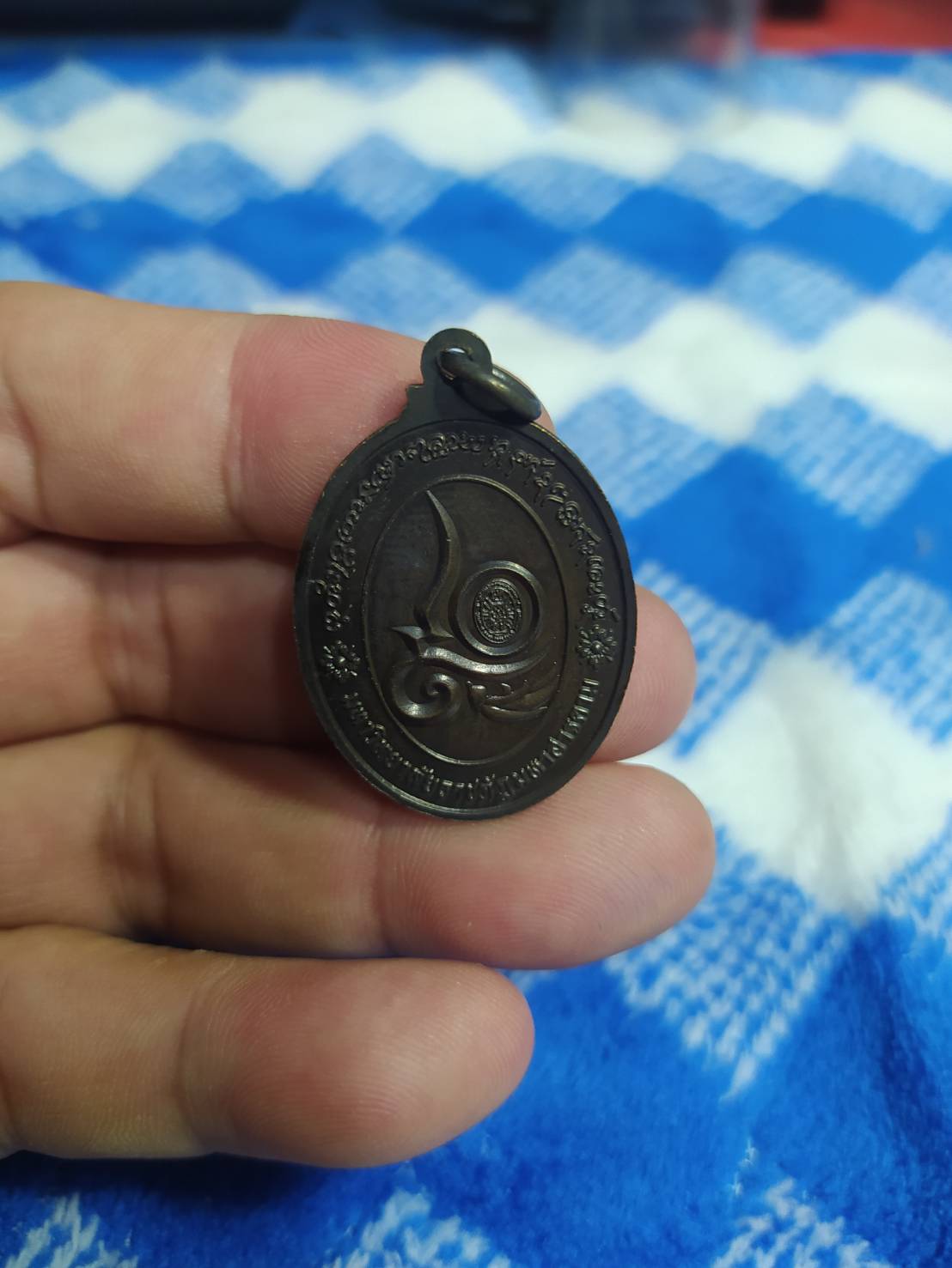 พระเจ้าศรีโสภณสัตตนาคสิริราชภัฏมหาสารคาม ฉลองครบรอบ 90 ปี มหาวิทยาลัยราชภัฏมหาสารคาม