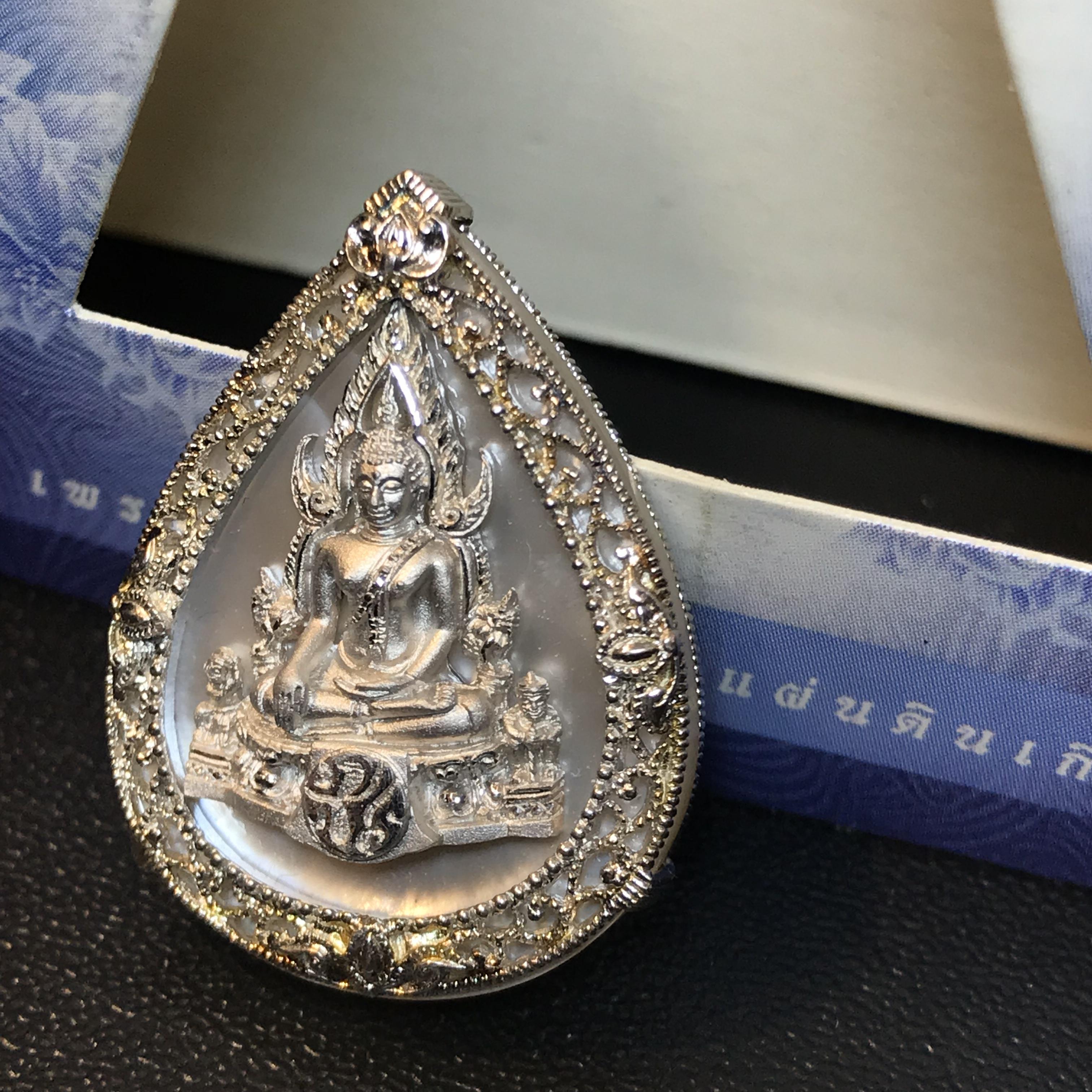 เหรียญพระพุทธชินราช ภปร. รูปหยดน้ำ โครงการ เพราะแผ่นดินนี้คือแผ่นดินเกิด เนื้อเงินชุบทองคำขาวปี2551 (ขนาด 21 x 29 มม.) (สวยงามหายาก)1ใน5000องค์